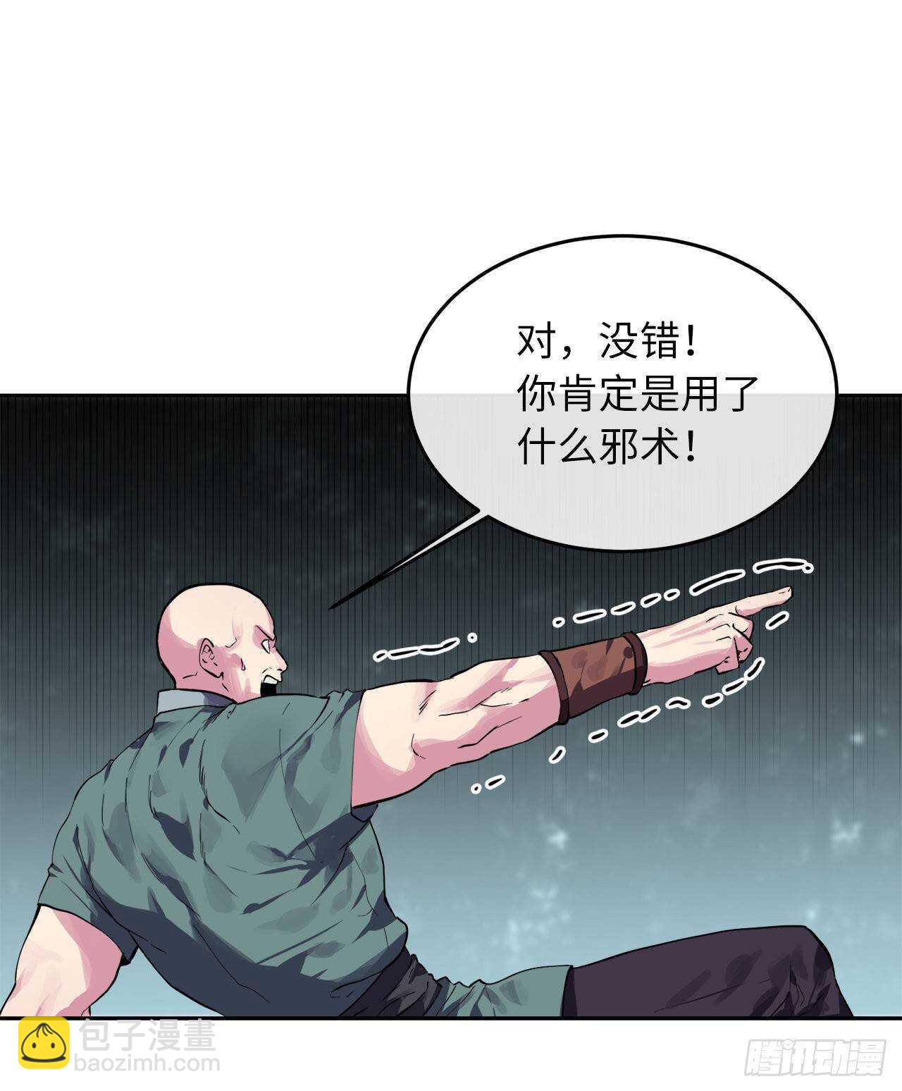 116.准备就绪(1/2)-第119话