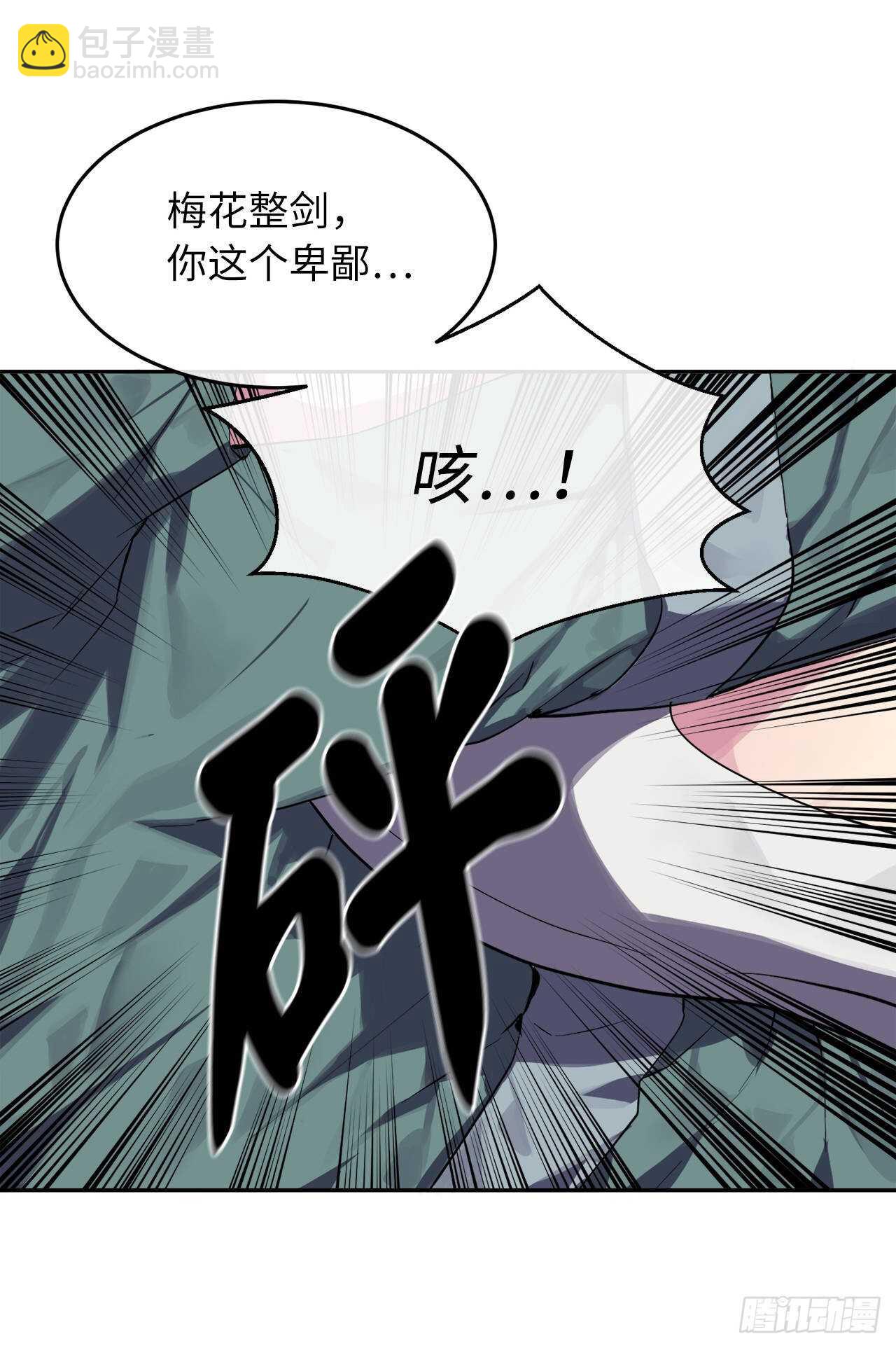 116.准备就绪(1/2)-第119话