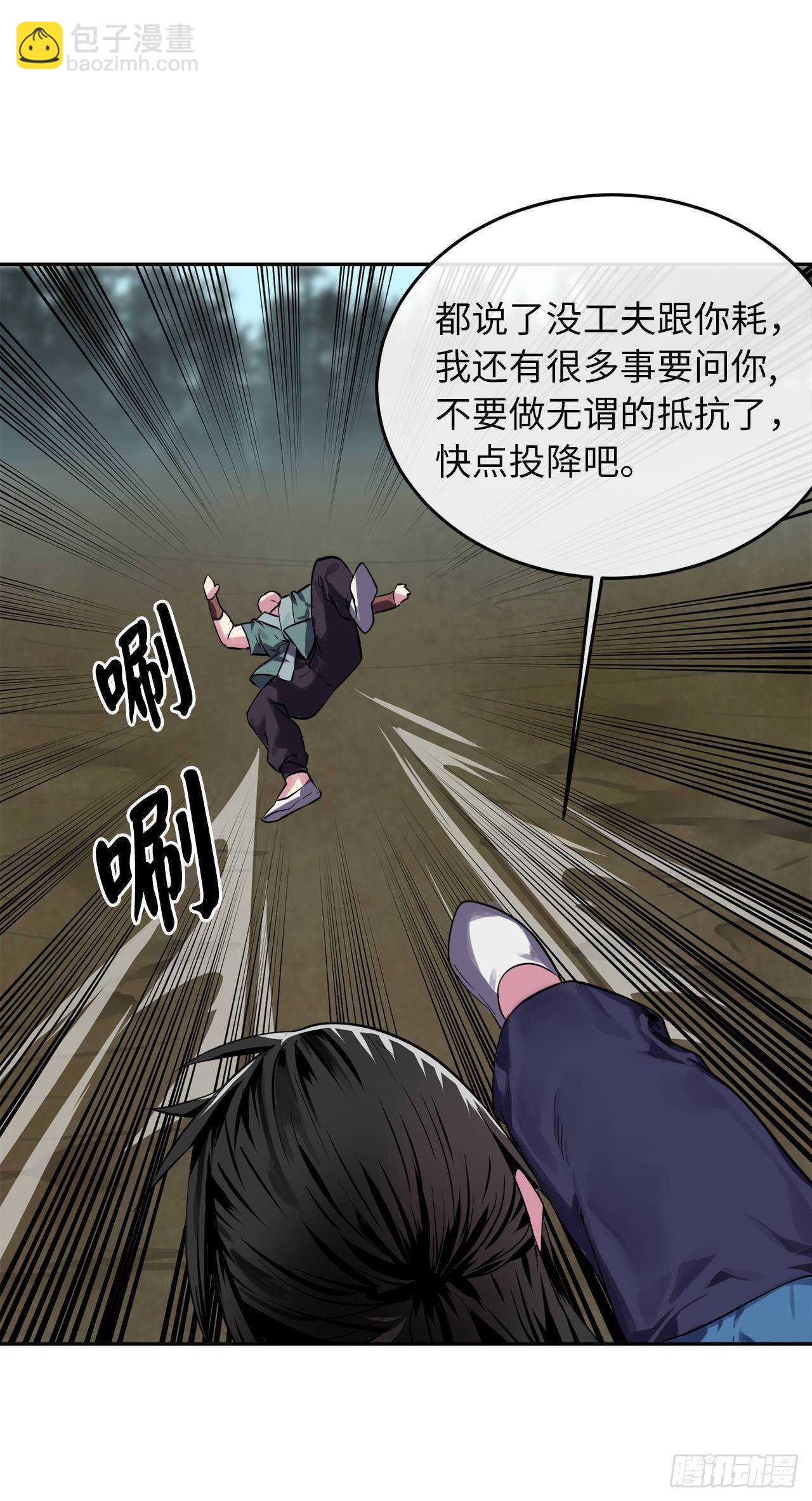 116.准备就绪(1/2)-第119话