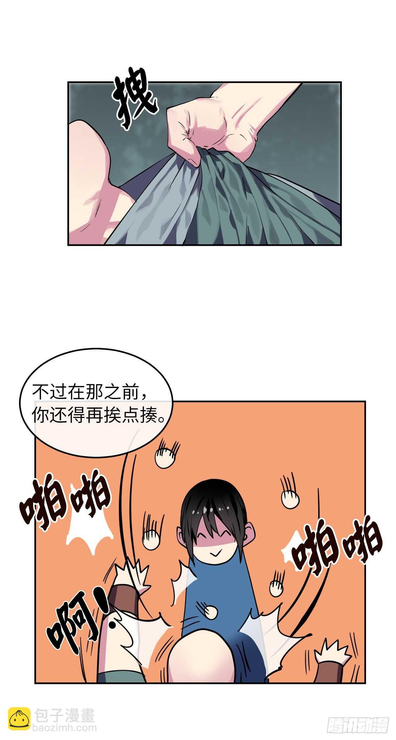 116.准备就绪(1/2)-第119话