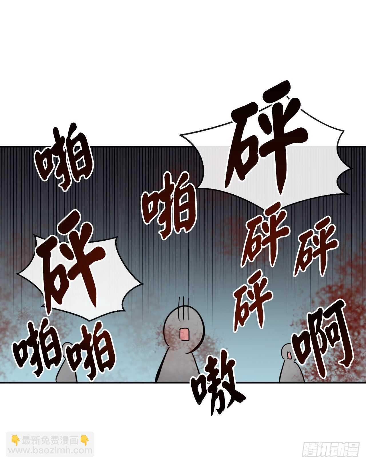 116.准备就绪(1/2)-第119话