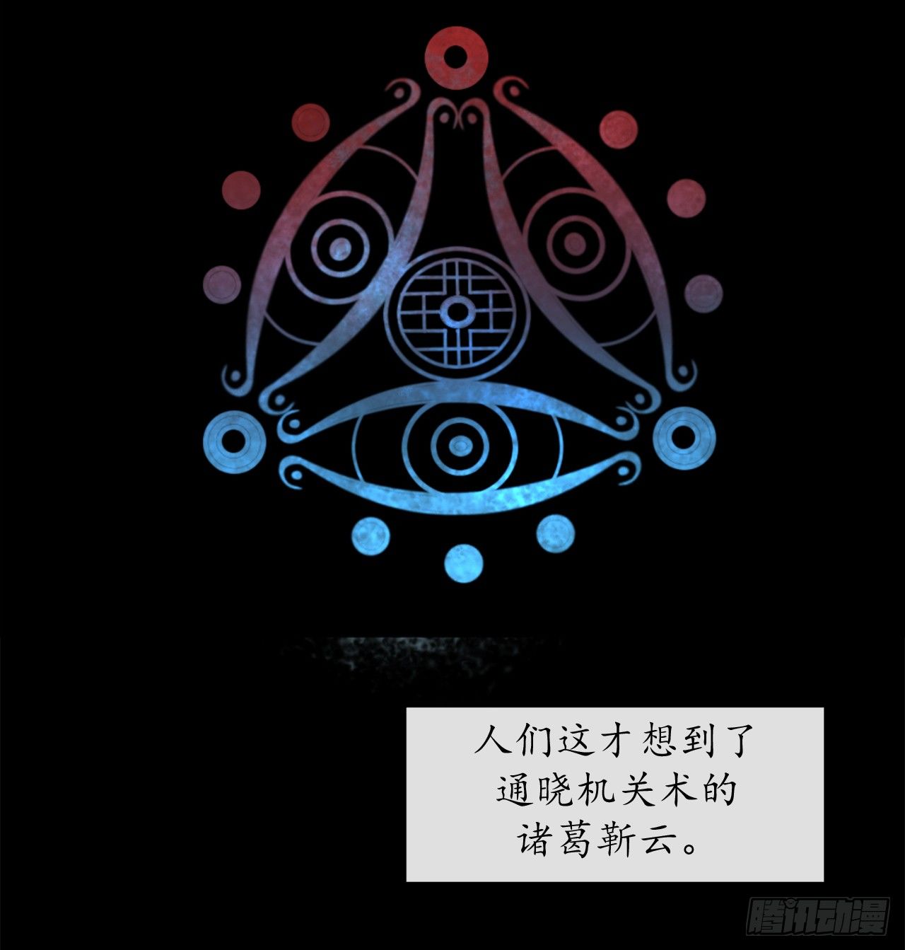 12.后起悲落(1/2)-第13话