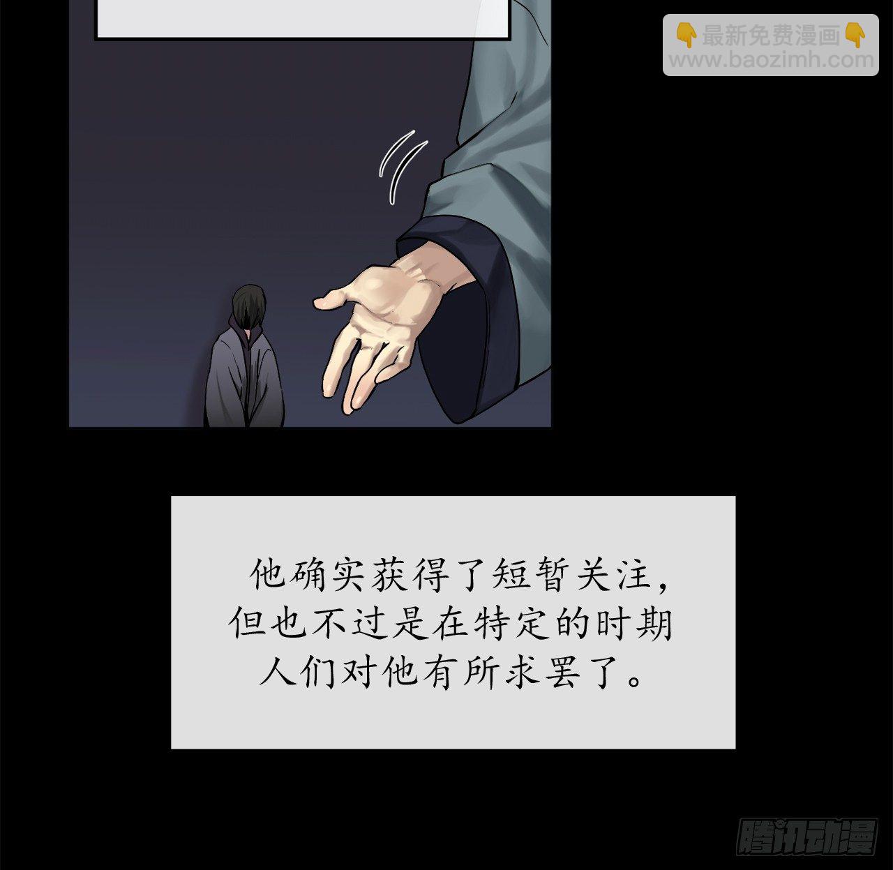 12.后起悲落(1/2)-第13话