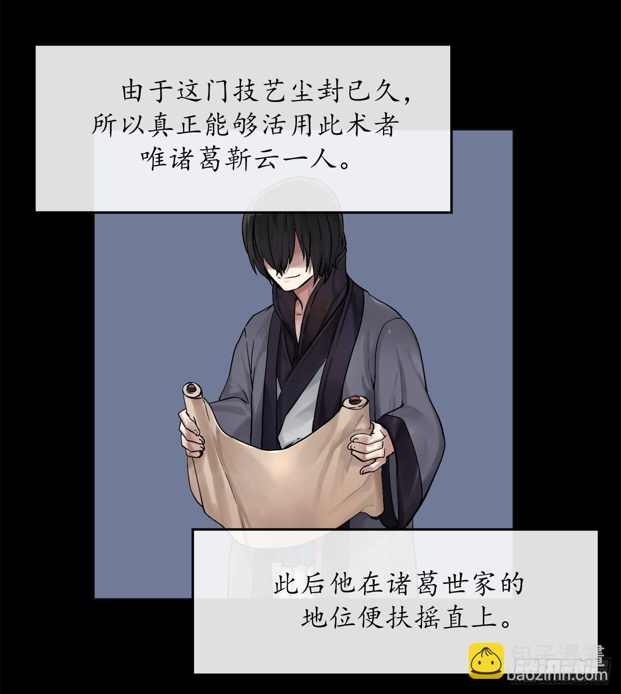 12.后起悲落(1/2)-第13话