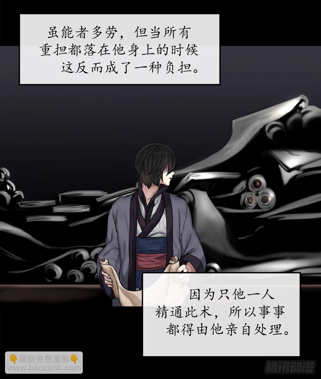 12.后起悲落(1/2)-第13话