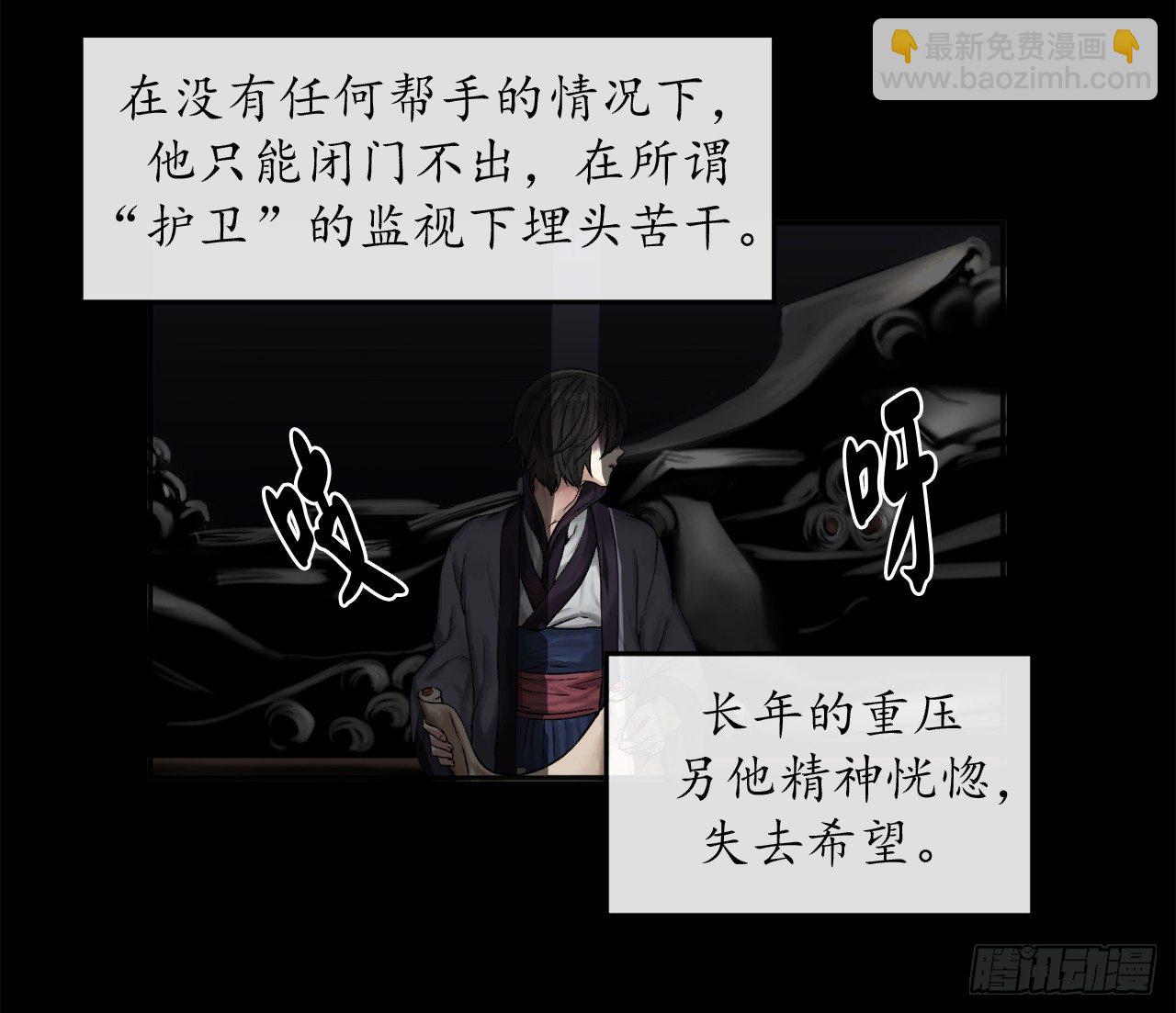 12.后起悲落(1/2)-第13话