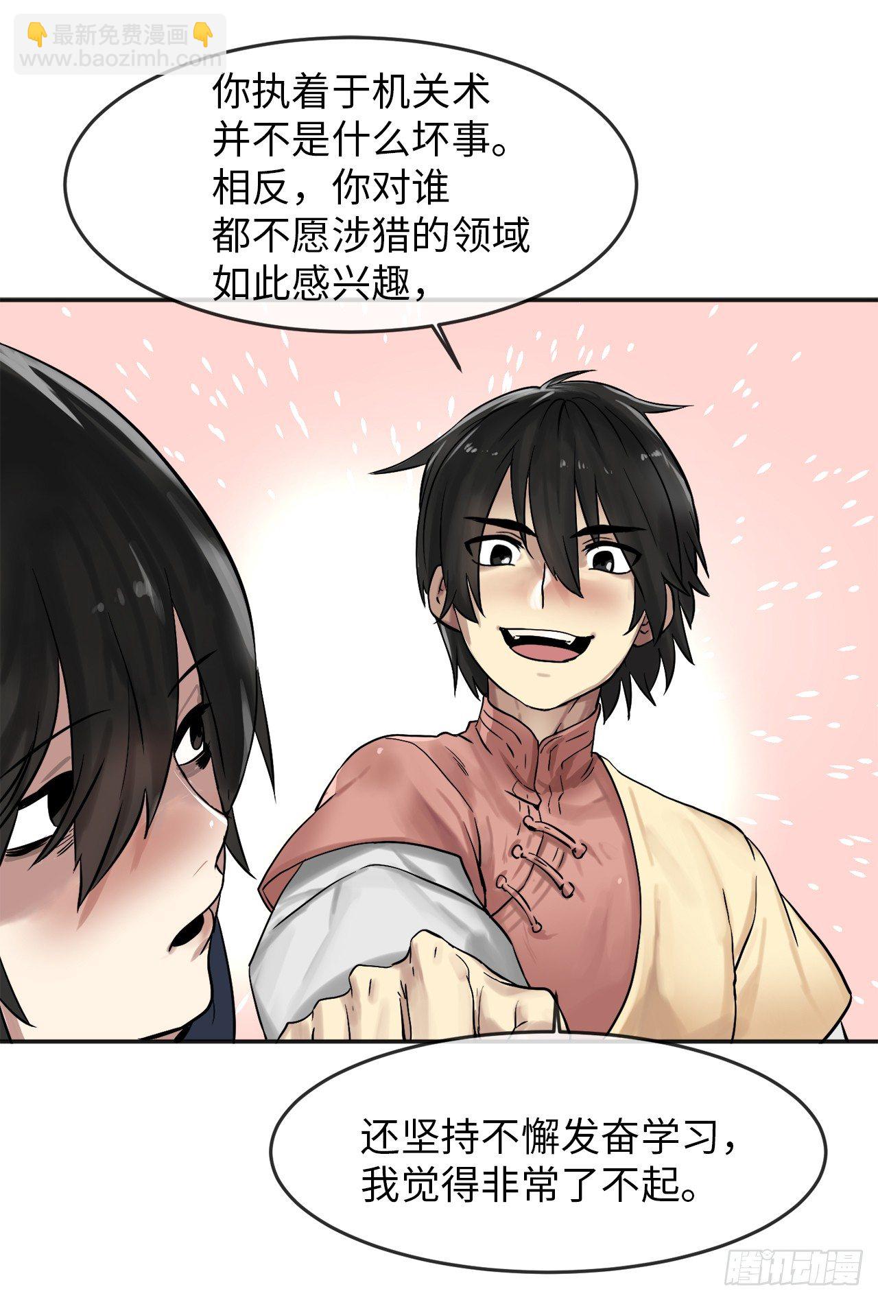 12.后起悲落(1/2)-第13话