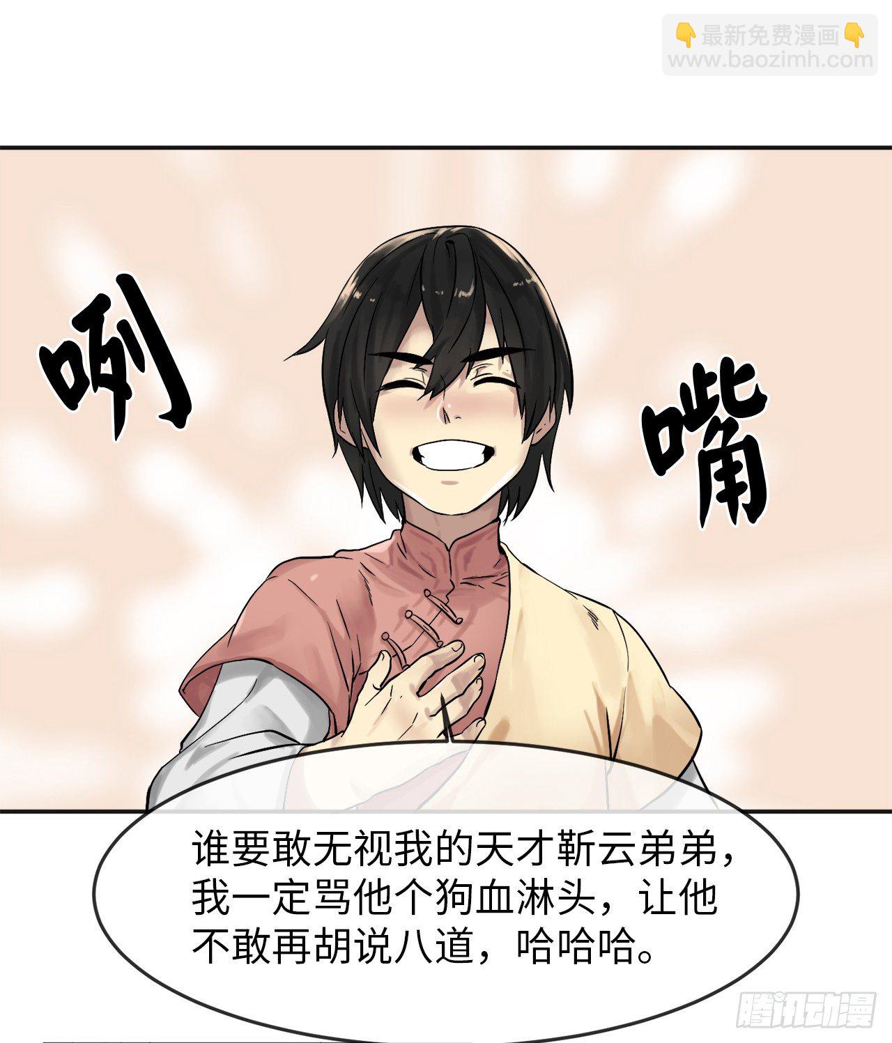 12.后起悲落(1/2)-第13话