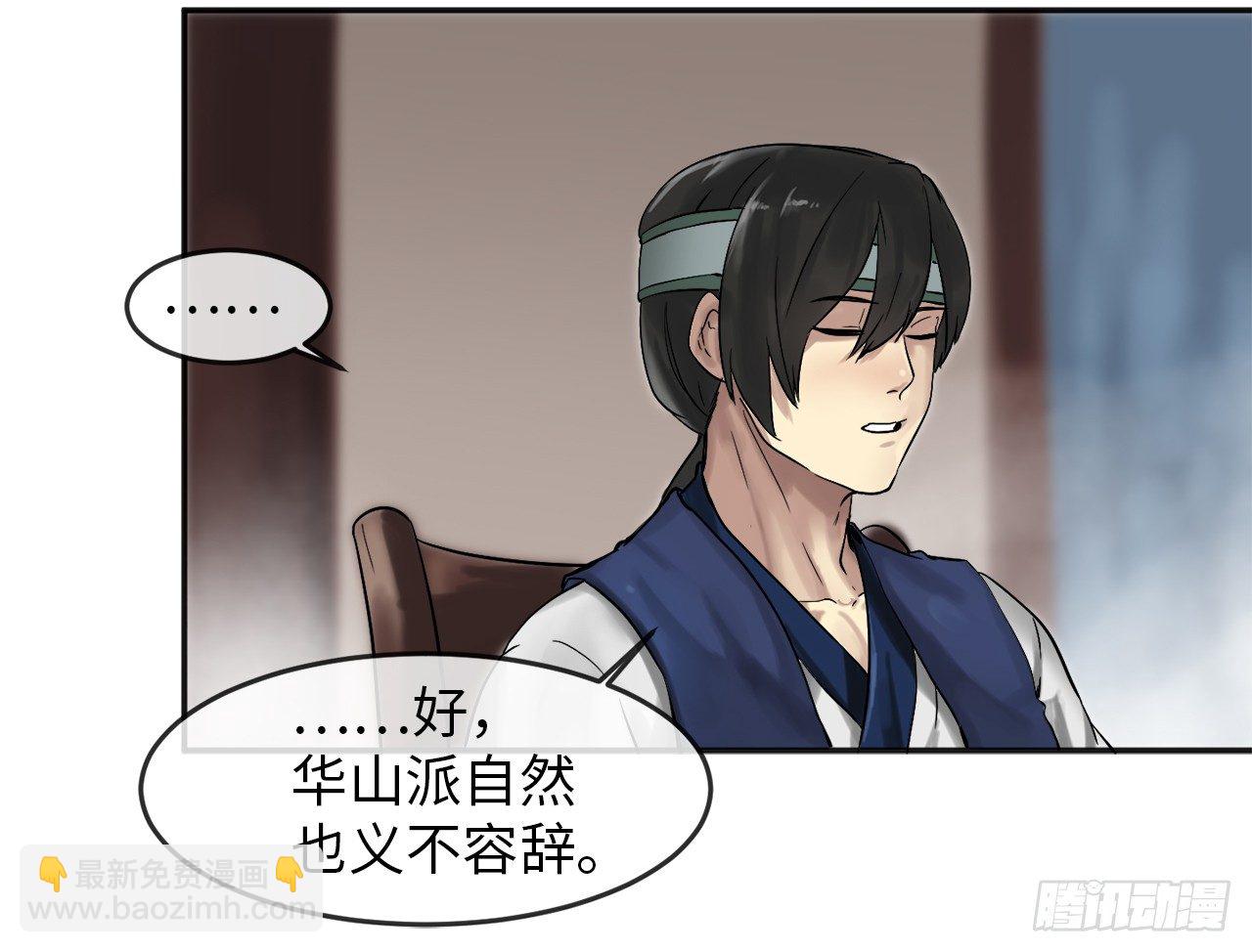 12.后起悲落(1/2)-第13话