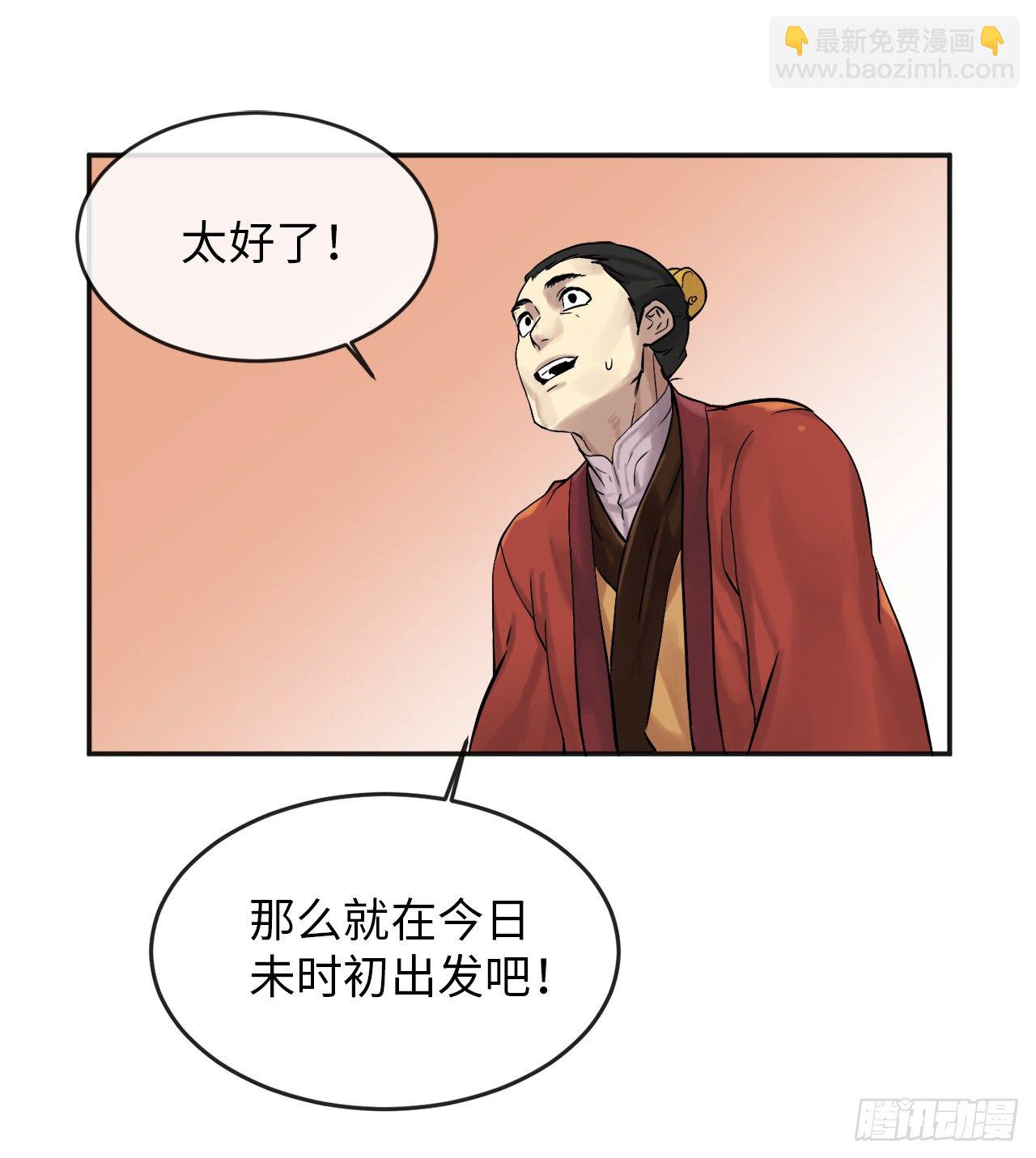 12.后起悲落(1/2)-第13话