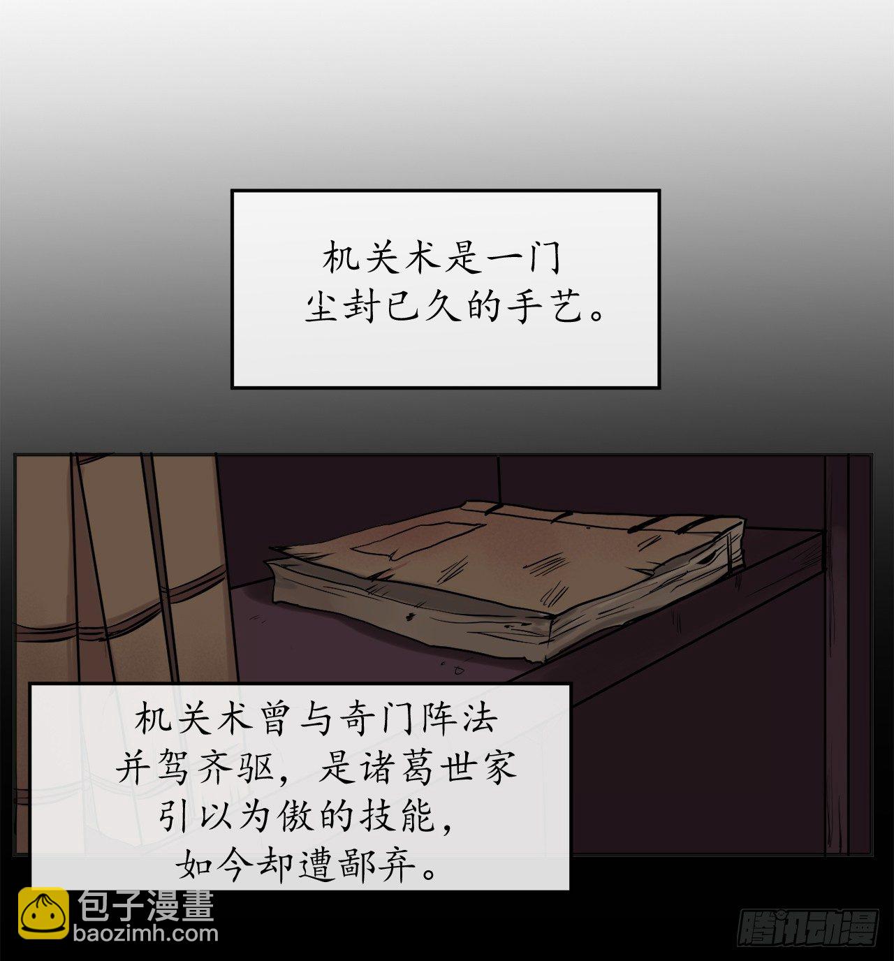 12.后起悲落(1/2)-第13话