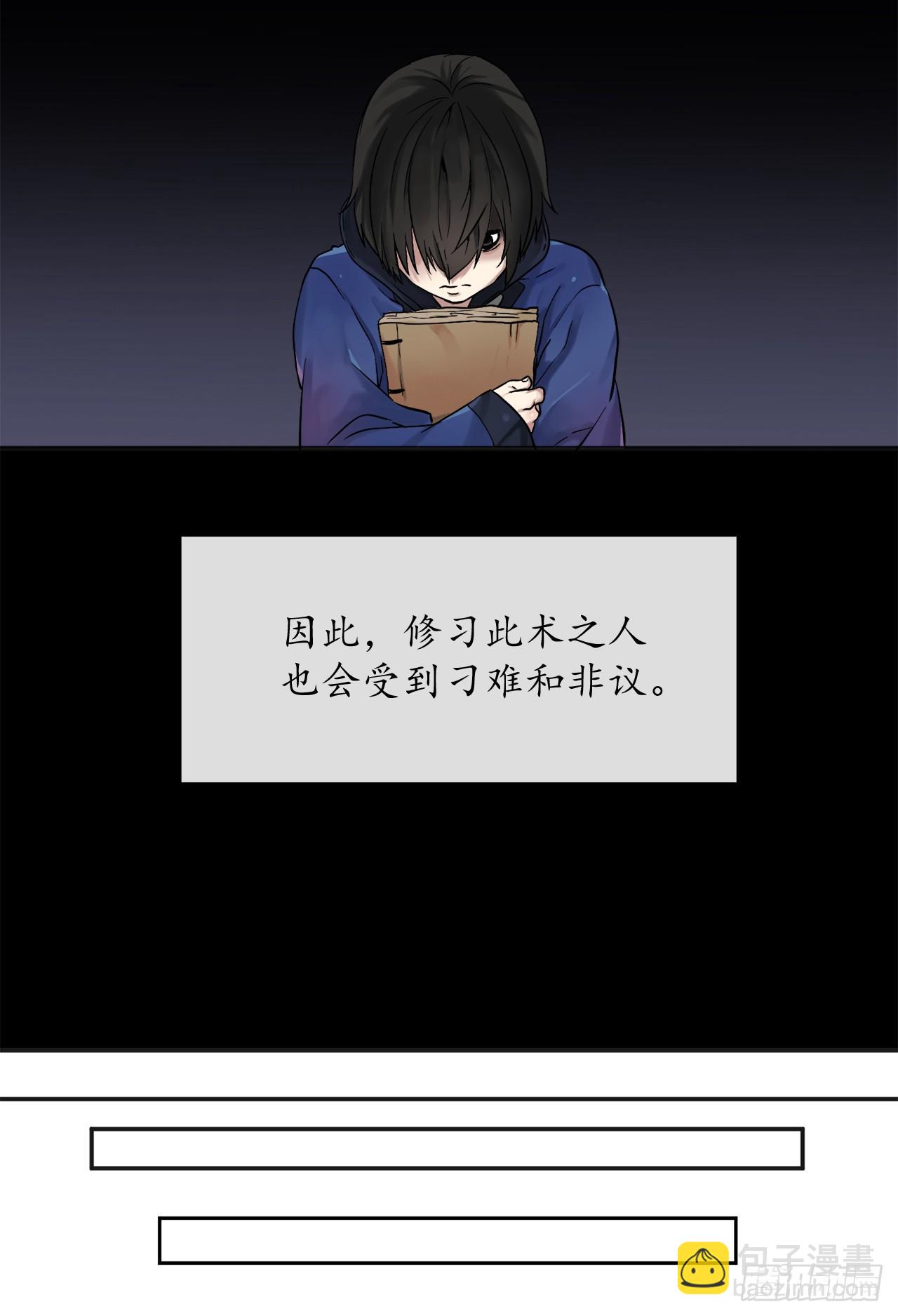 12.后起悲落(1/2)-第13话