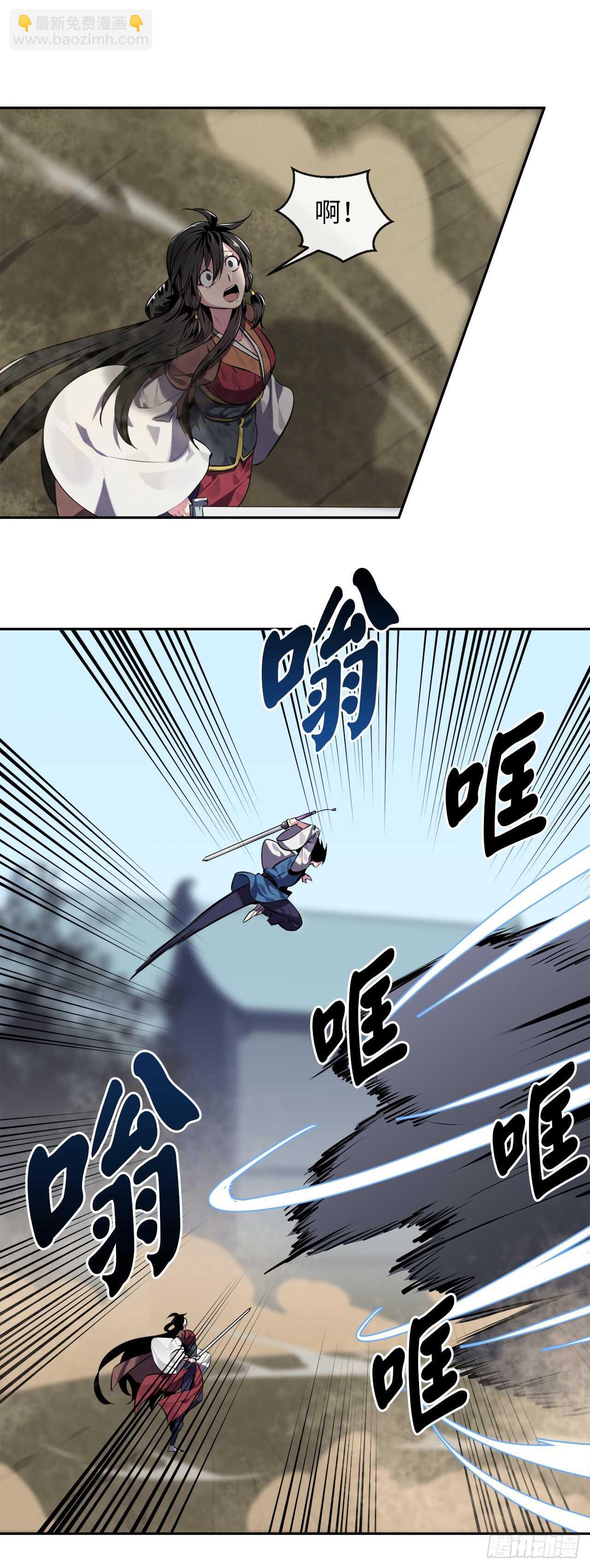 118.武器天才(1/2)-第121话