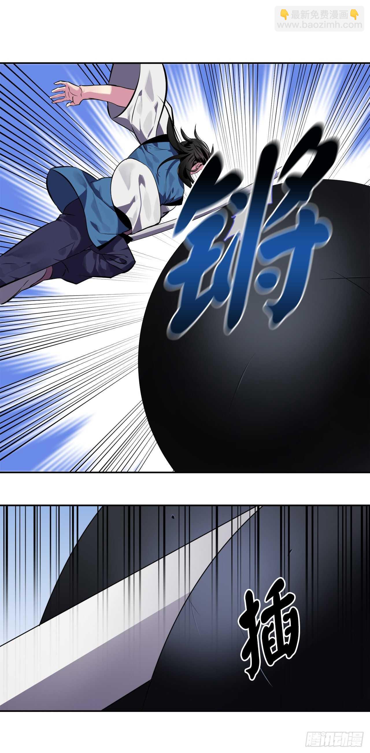 118.武器天才(1/2)-第121话