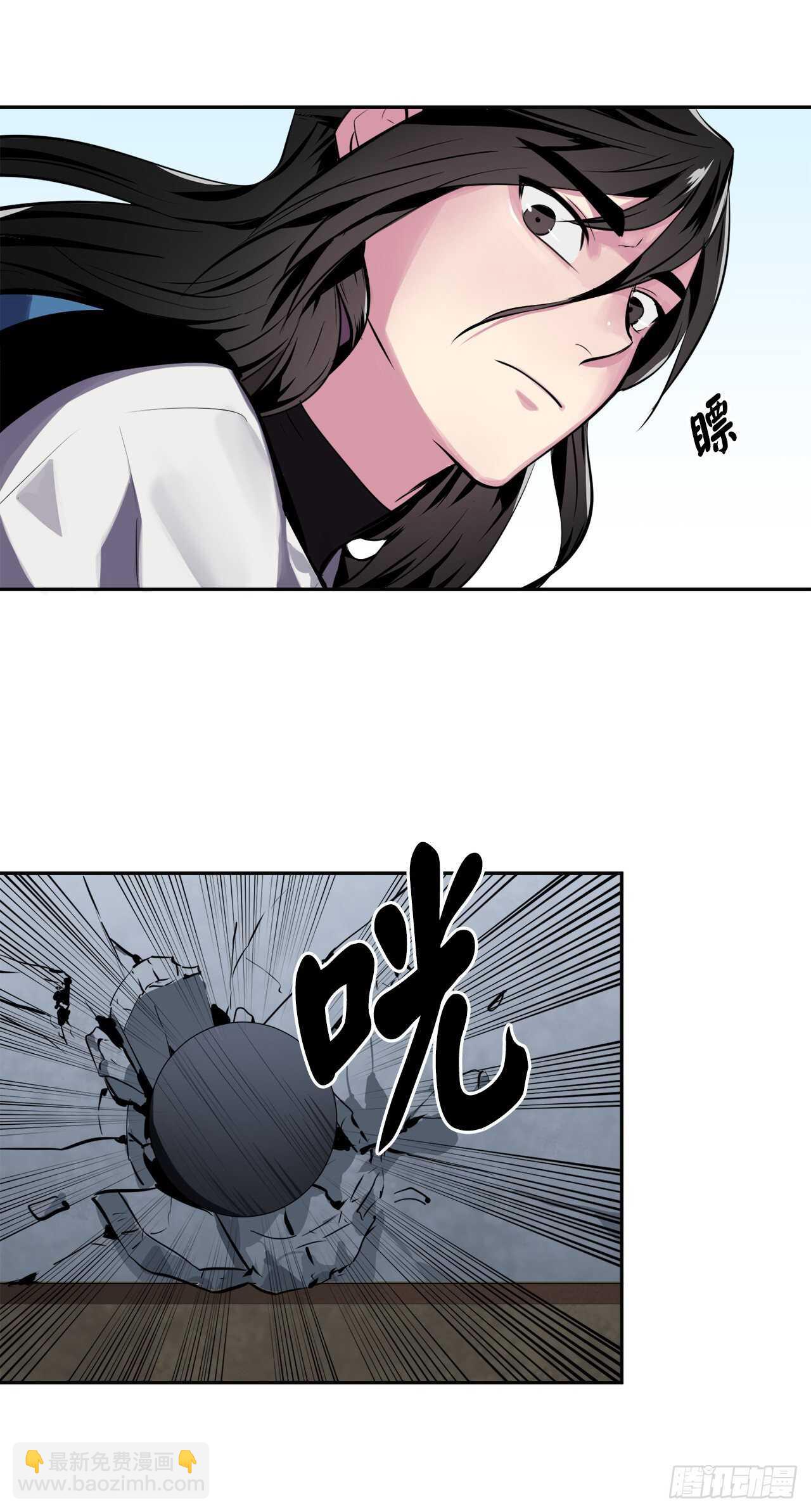 118.武器天才(1/2)-第121话