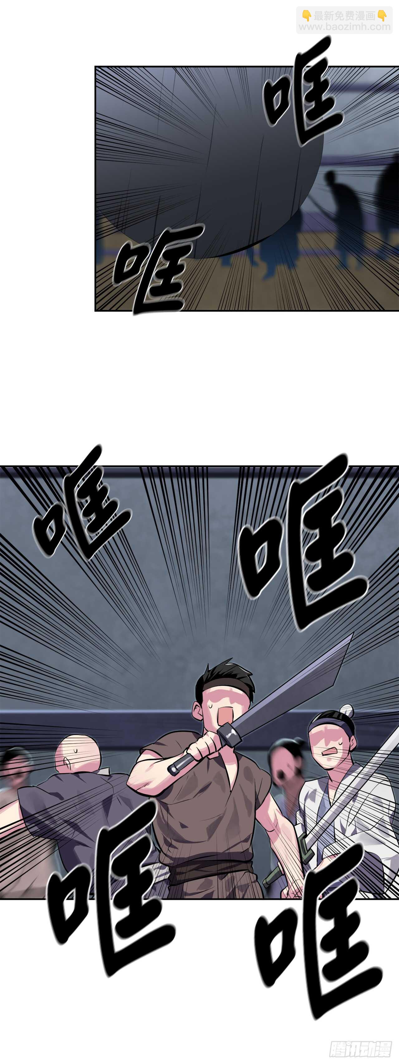 118.武器天才(1/2)-第121话