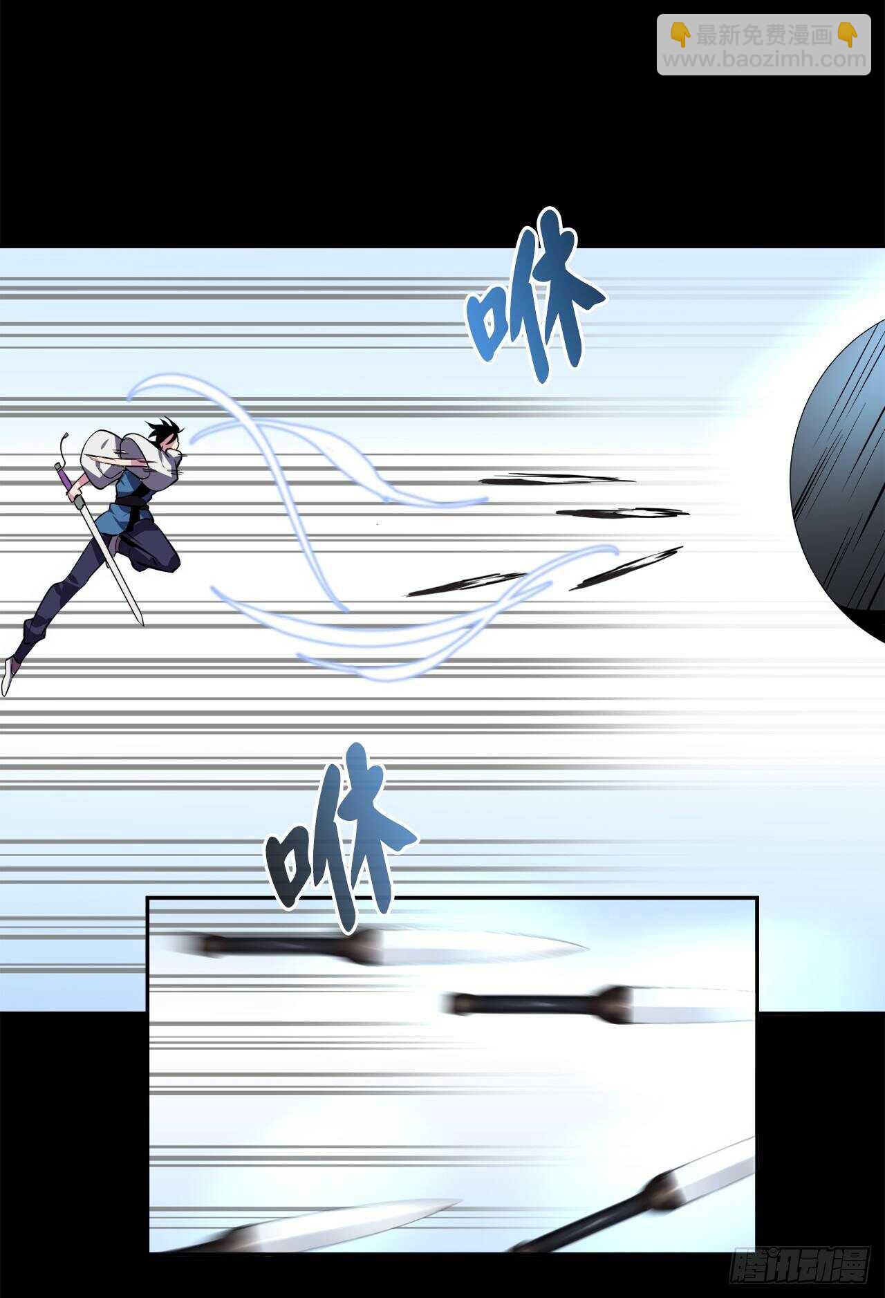 118.武器天才(1/2)-第121话