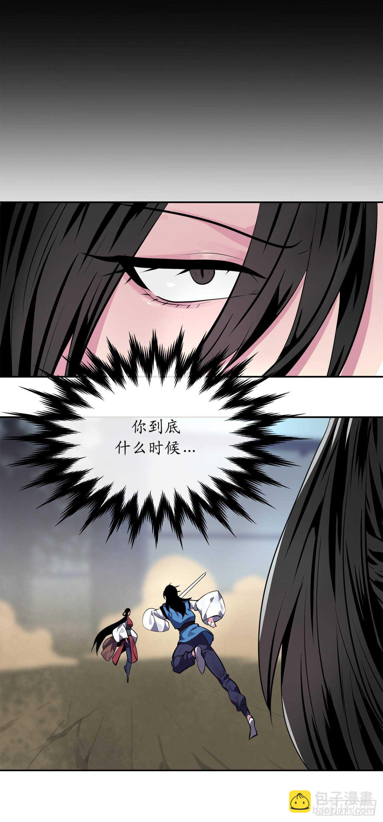 118.武器天才(1/2)-第121话