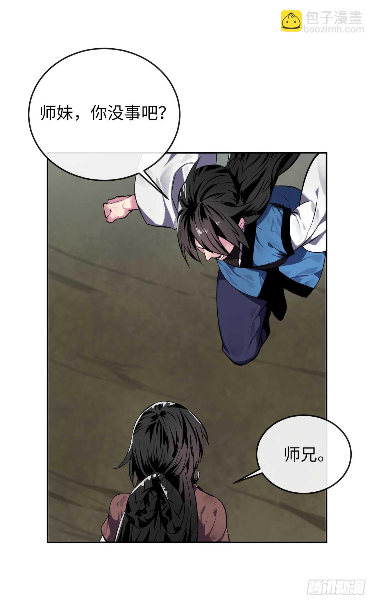 118.武器天才(1/2)-第121话