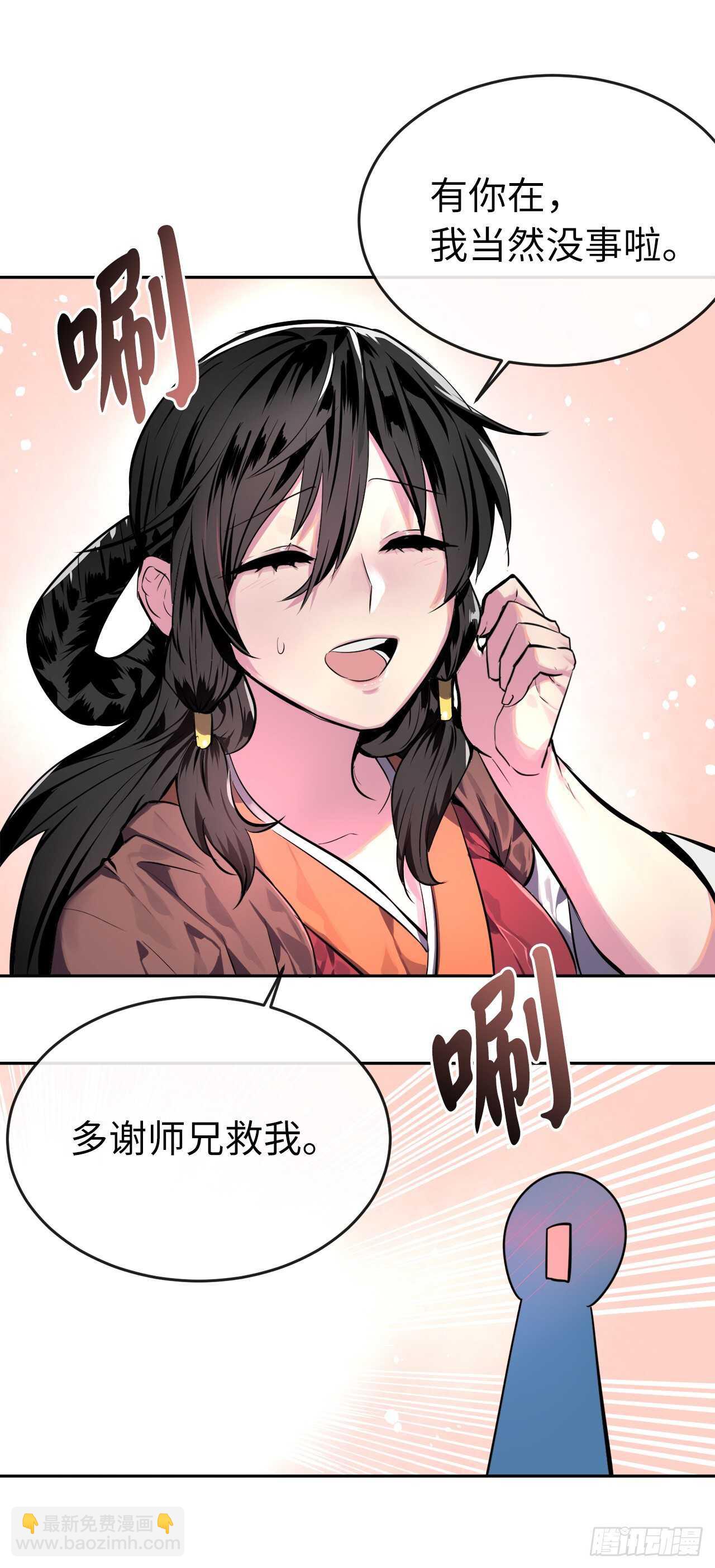 118.武器天才(1/2)-第121话