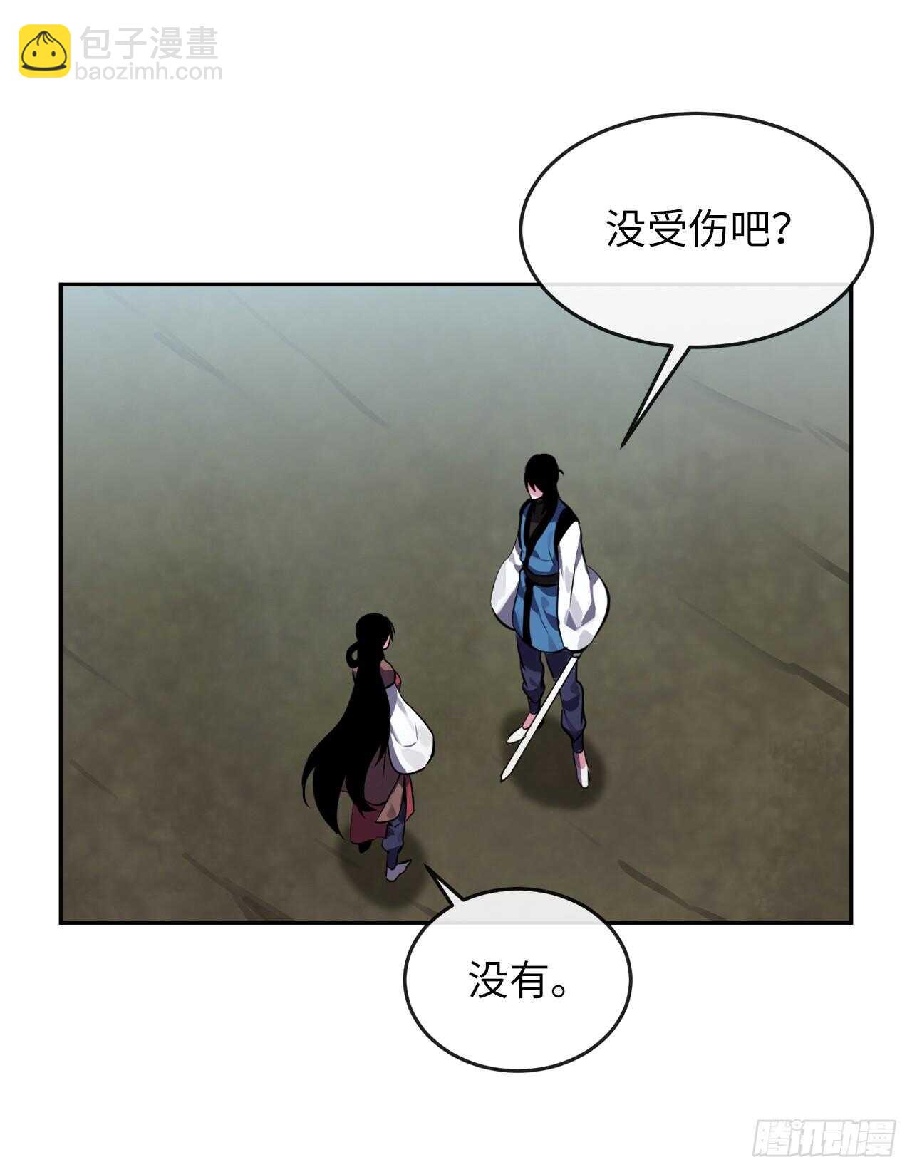 118.武器天才(1/2)-第121话