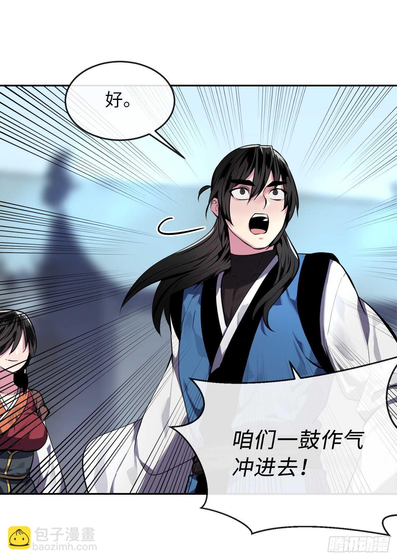 118.武器天才(1/2)-第121话