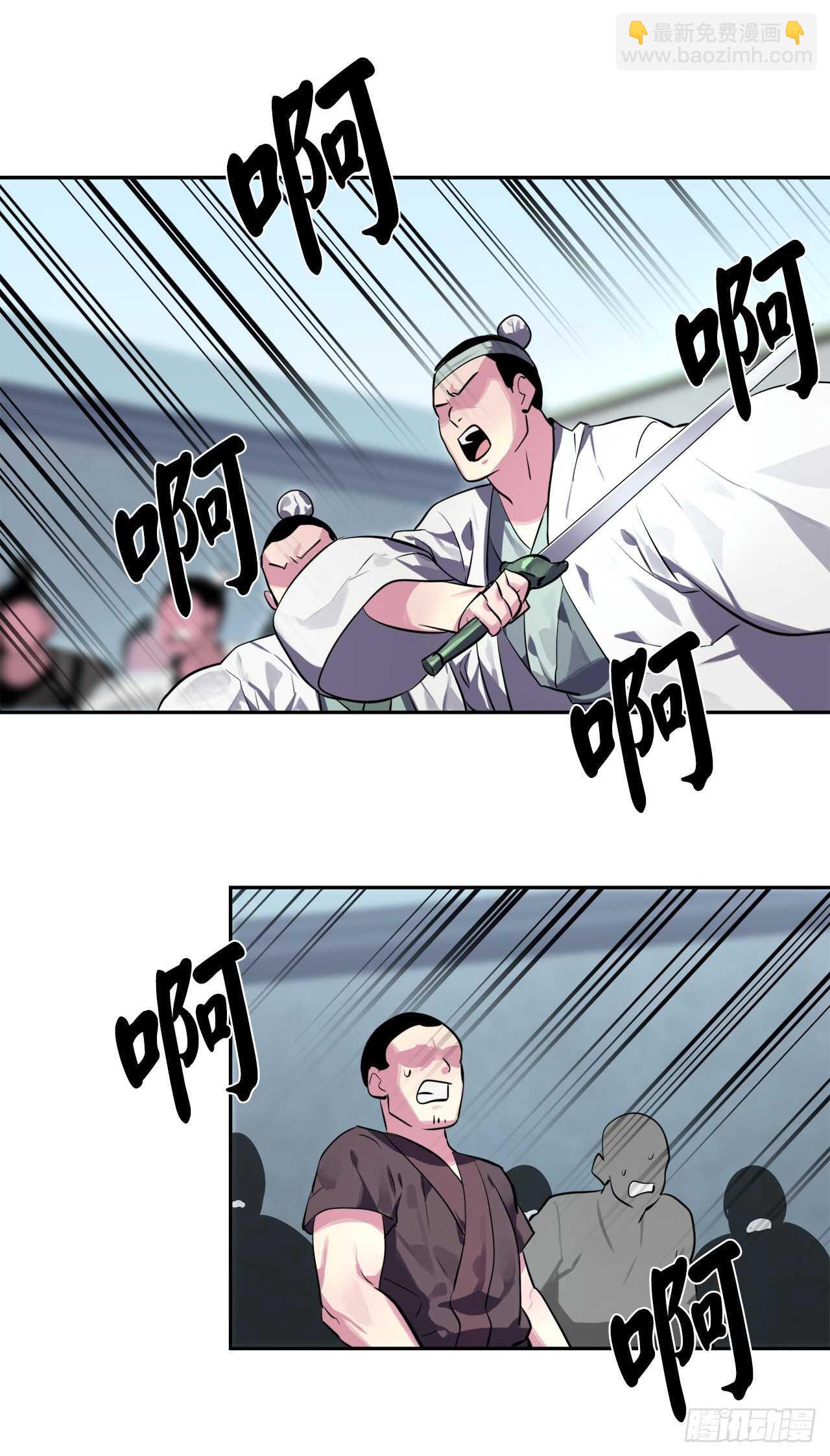 118.武器天才(1/2)-第121话