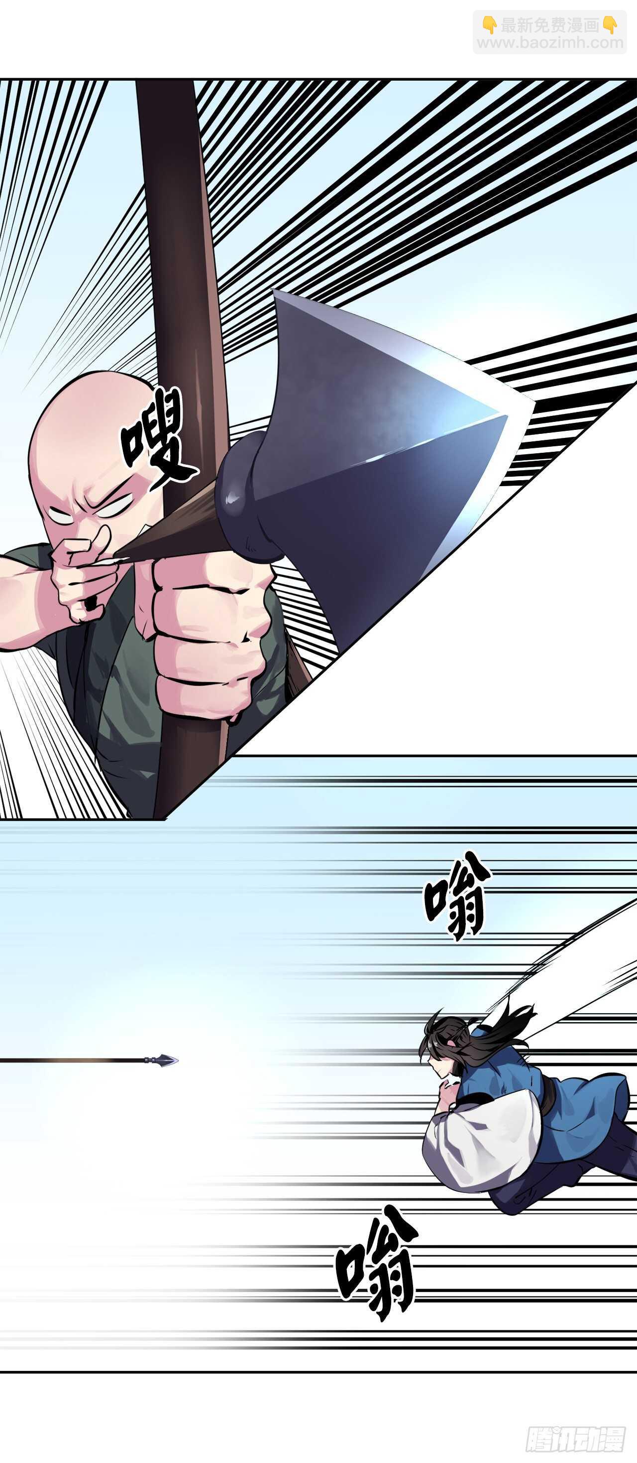 118.武器天才(1/2)-第121话