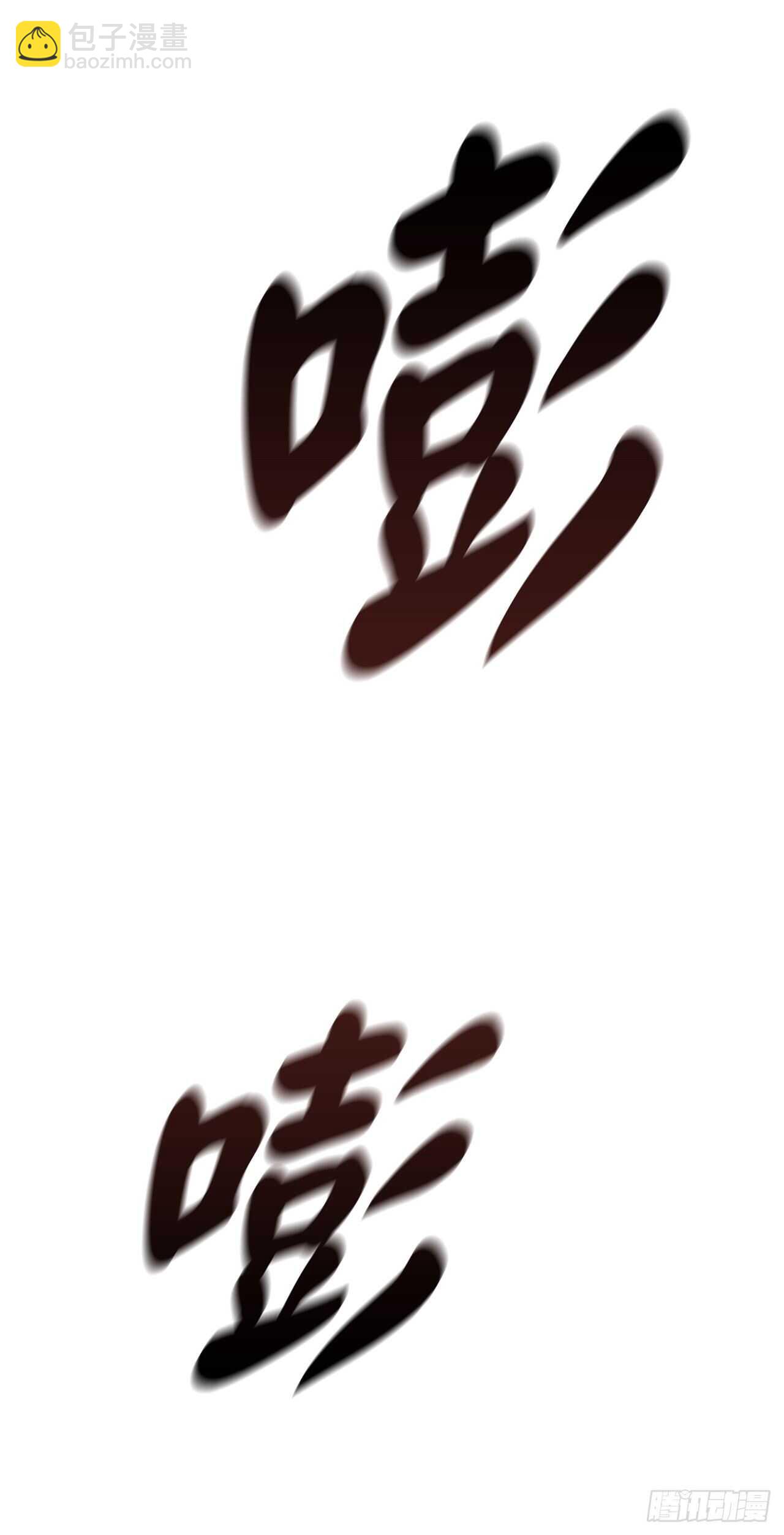 118.武器天才(1/2)-第121话