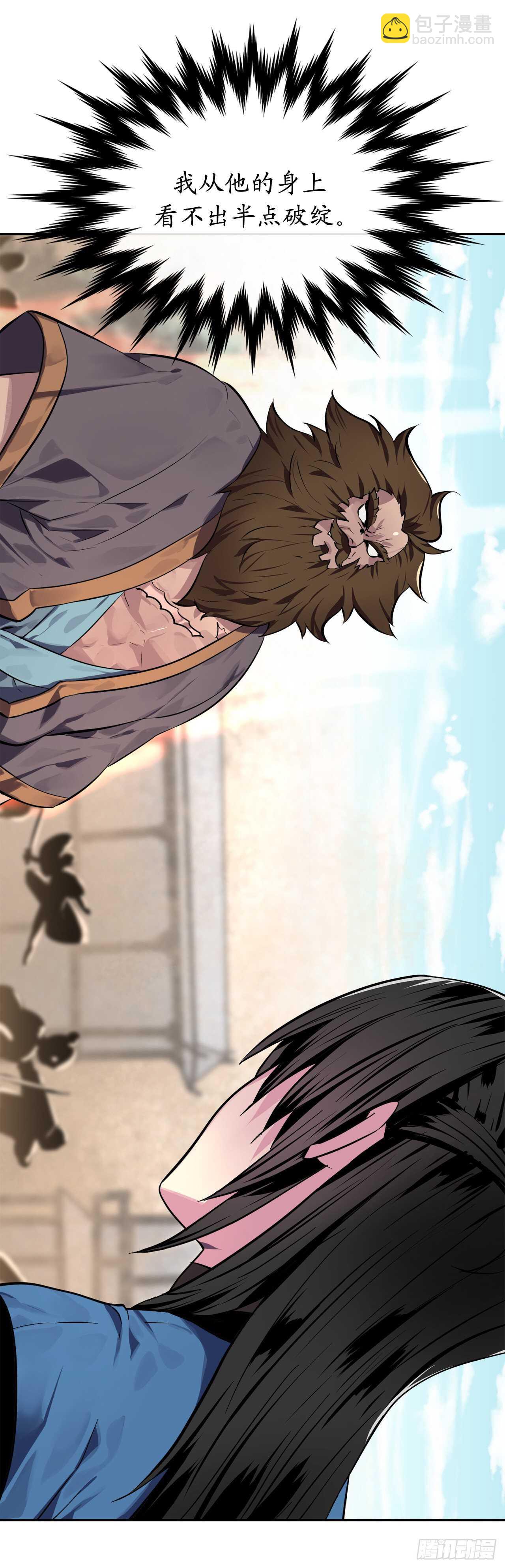 120.大战锰钢(1/2)-第123话