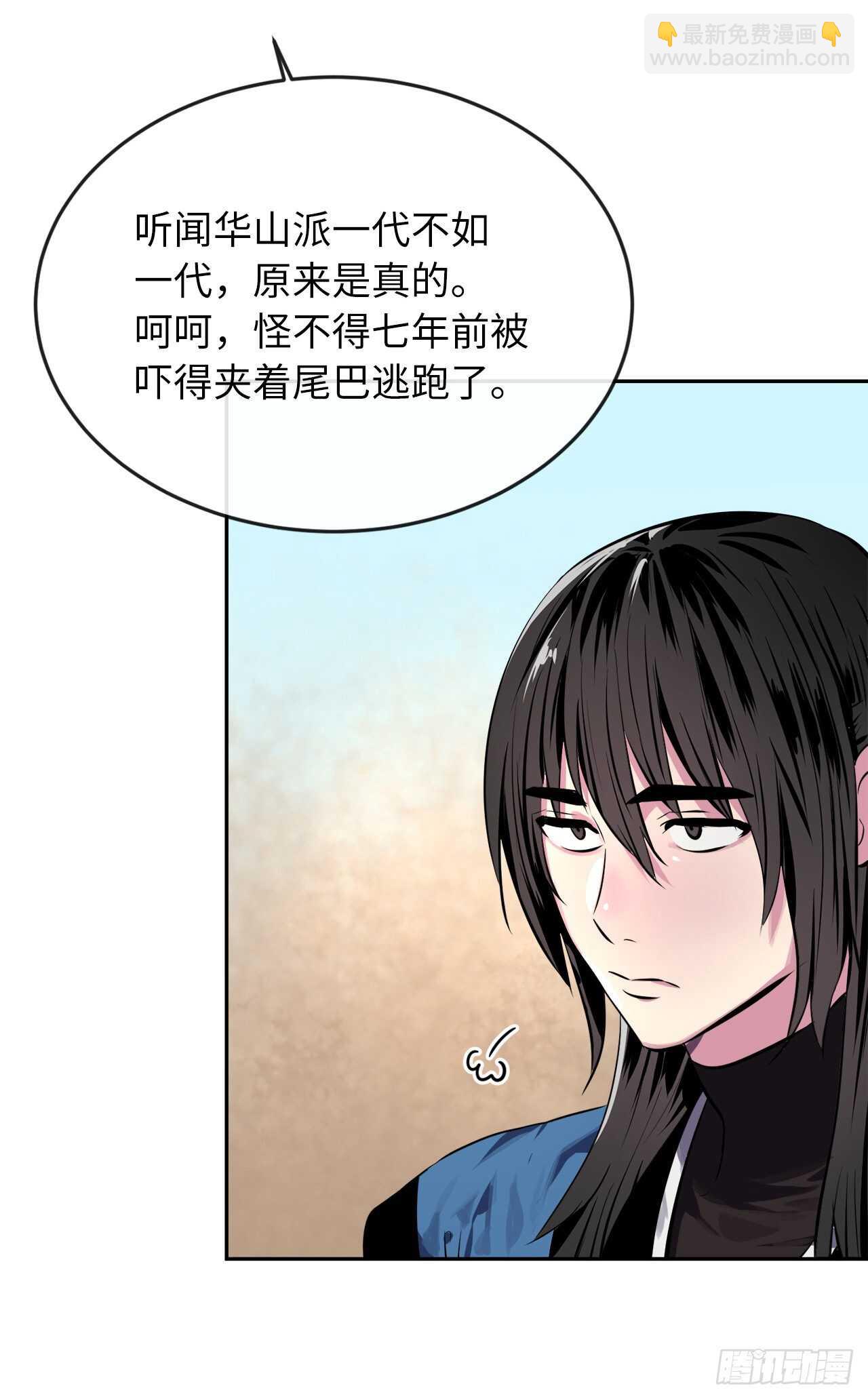 120.大战锰钢(1/2)-第123话