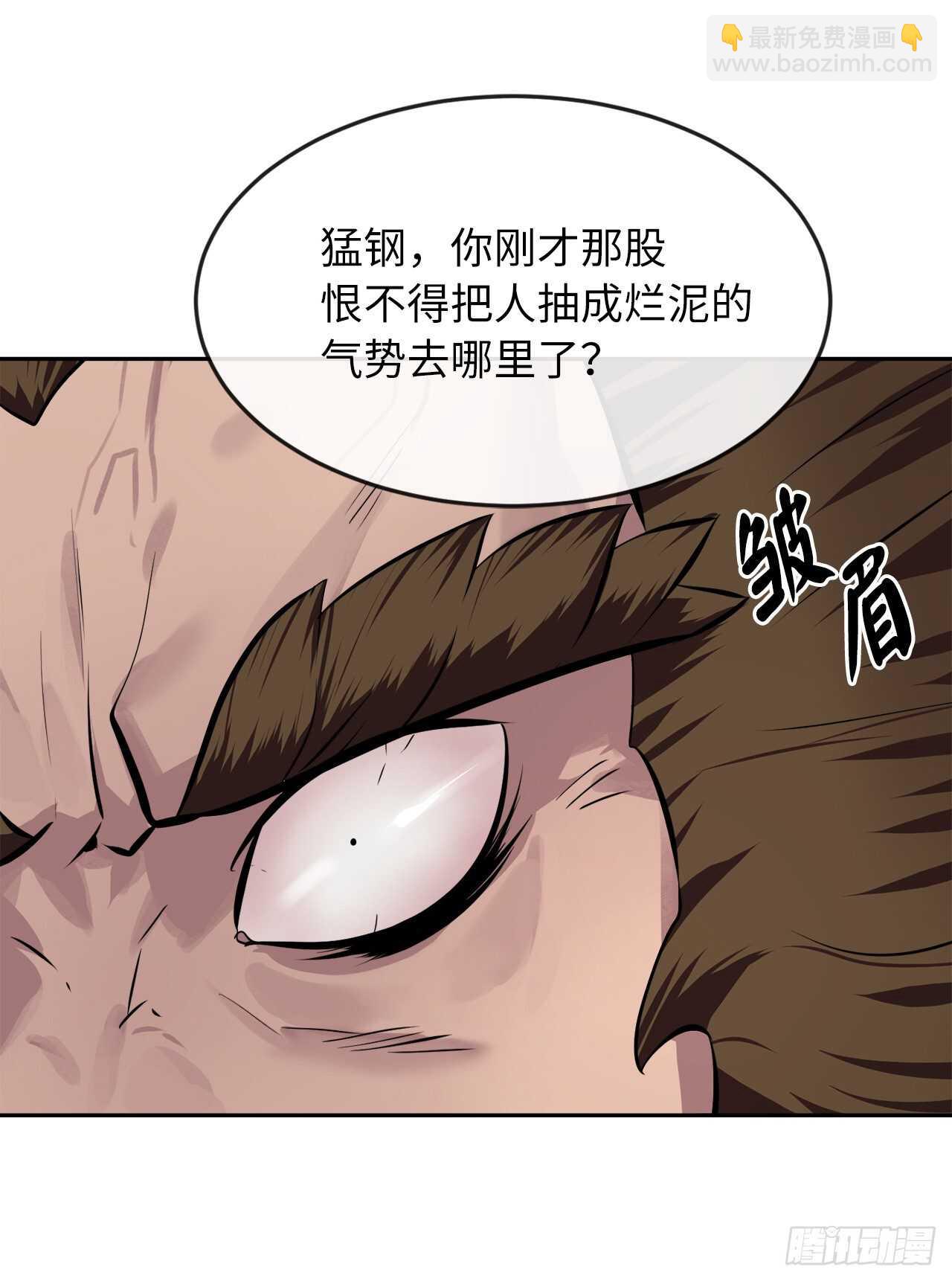 120.大战锰钢(1/2)-第123话