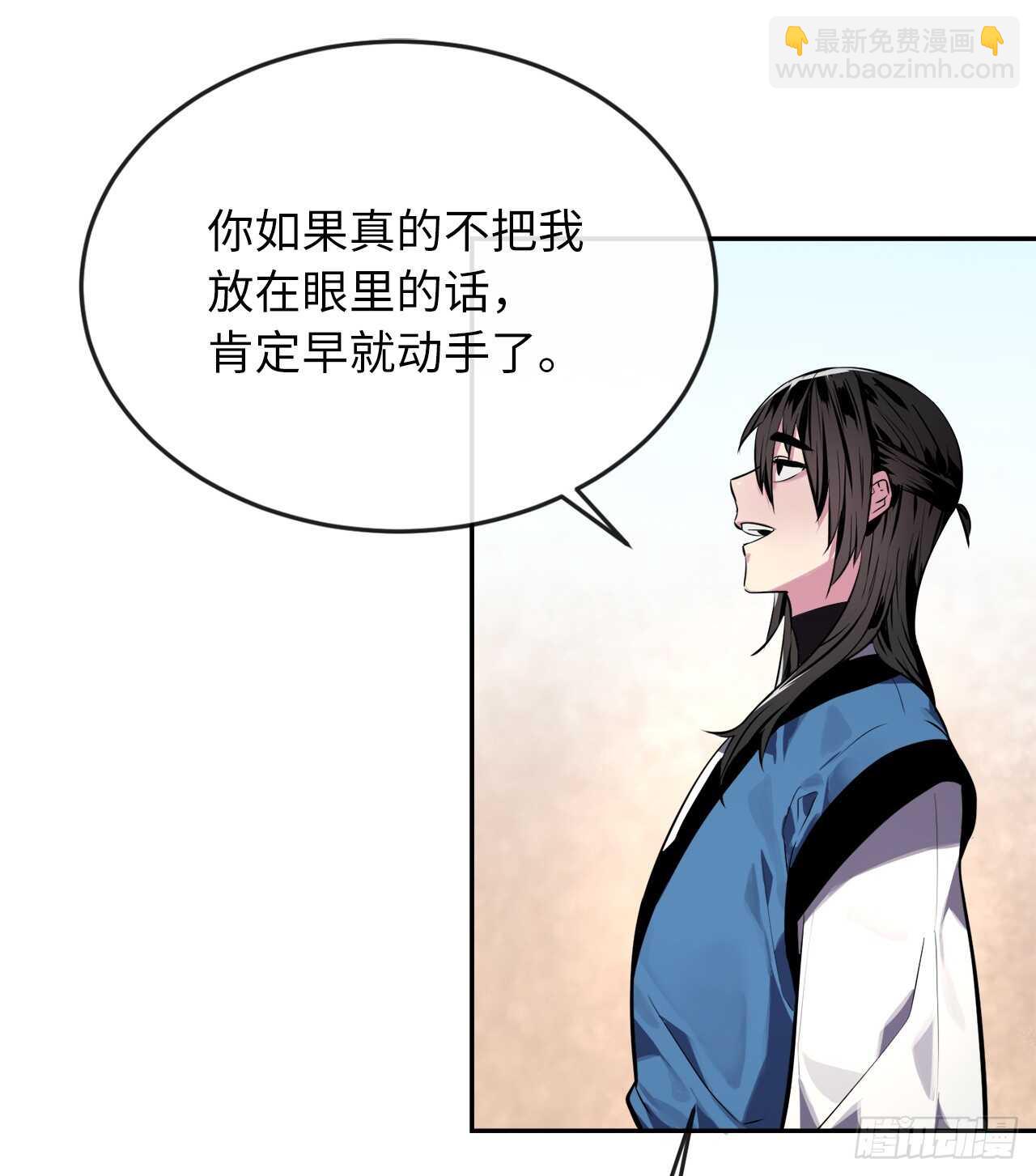 120.大战锰钢(1/2)-第123话