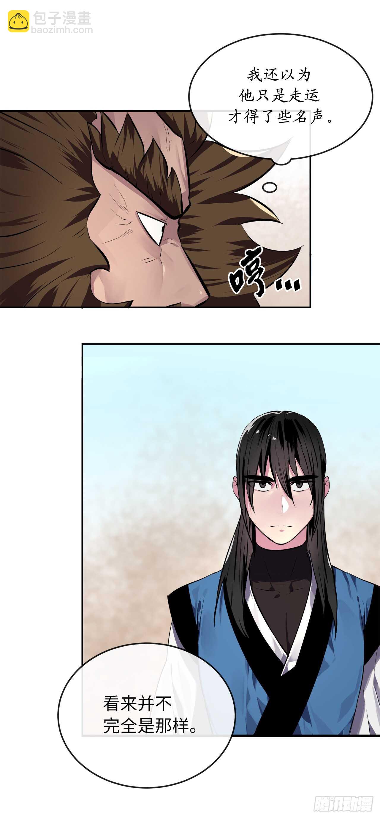 120.大战锰钢(1/2)-第123话