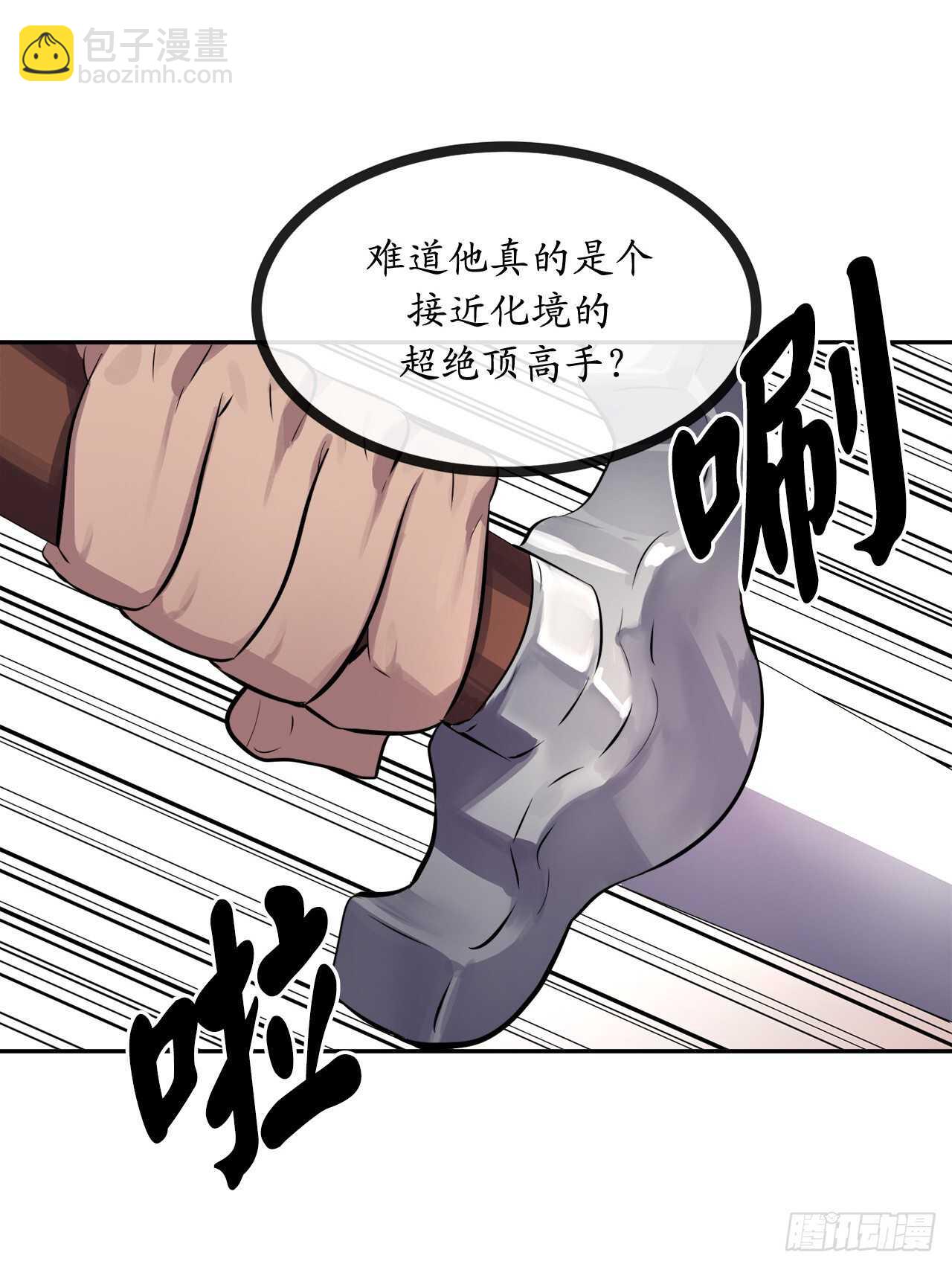 120.大战锰钢(1/2)-第123话