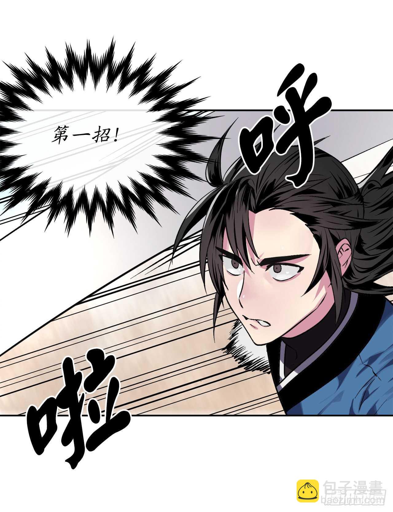 120.大战锰钢(1/2)-第123话