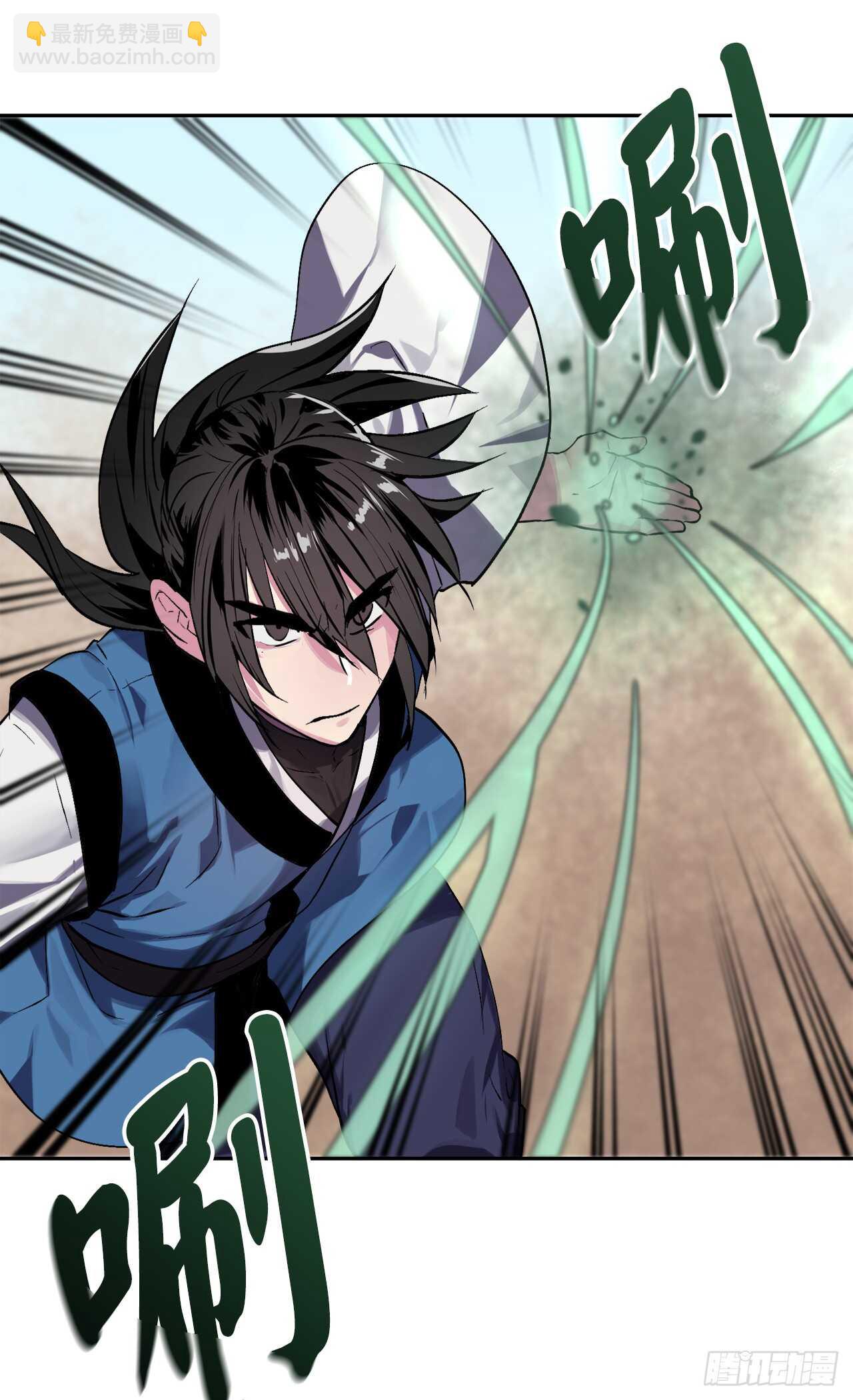 120.大战锰钢(1/2)-第123话