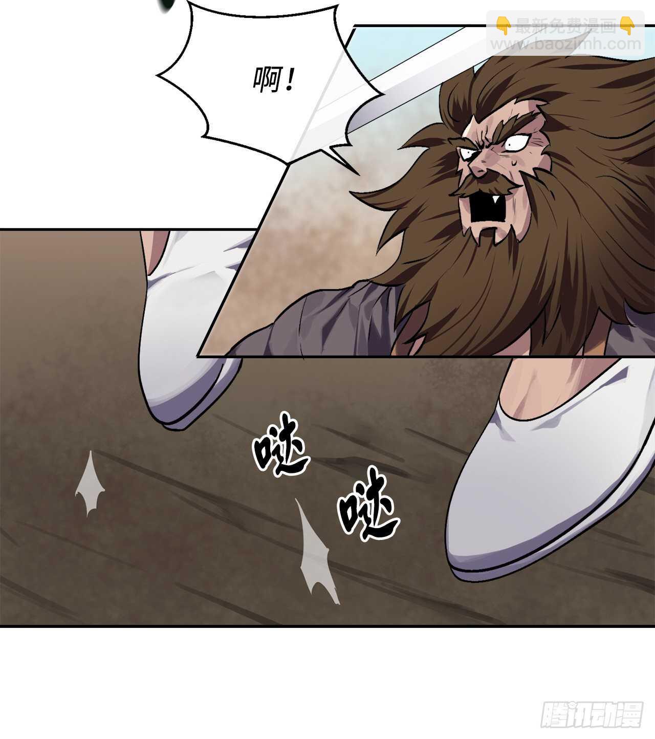 120.大战锰钢(1/2)-第123话