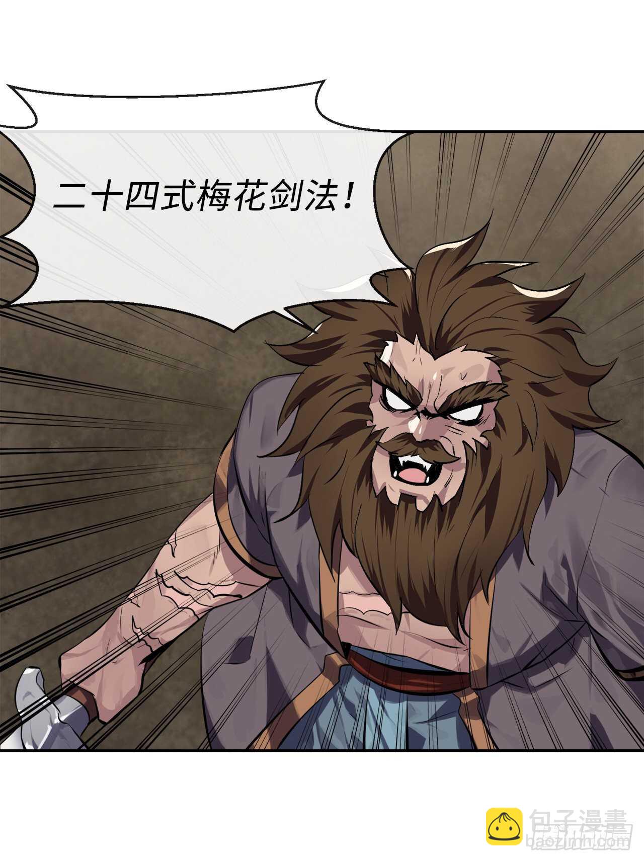 120.大战锰钢(1/2)-第123话