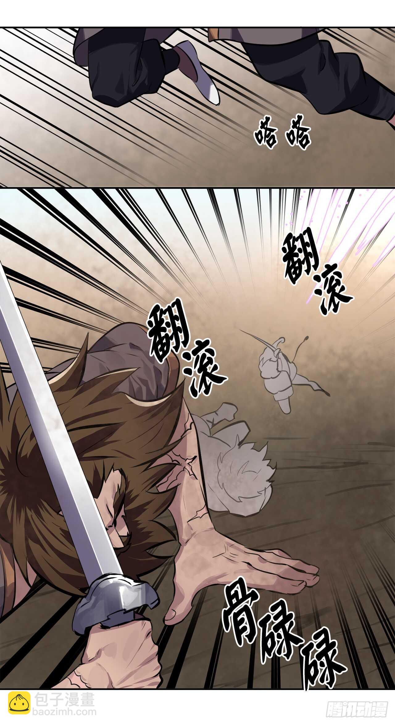 120.大战锰钢(1/2)-第123话