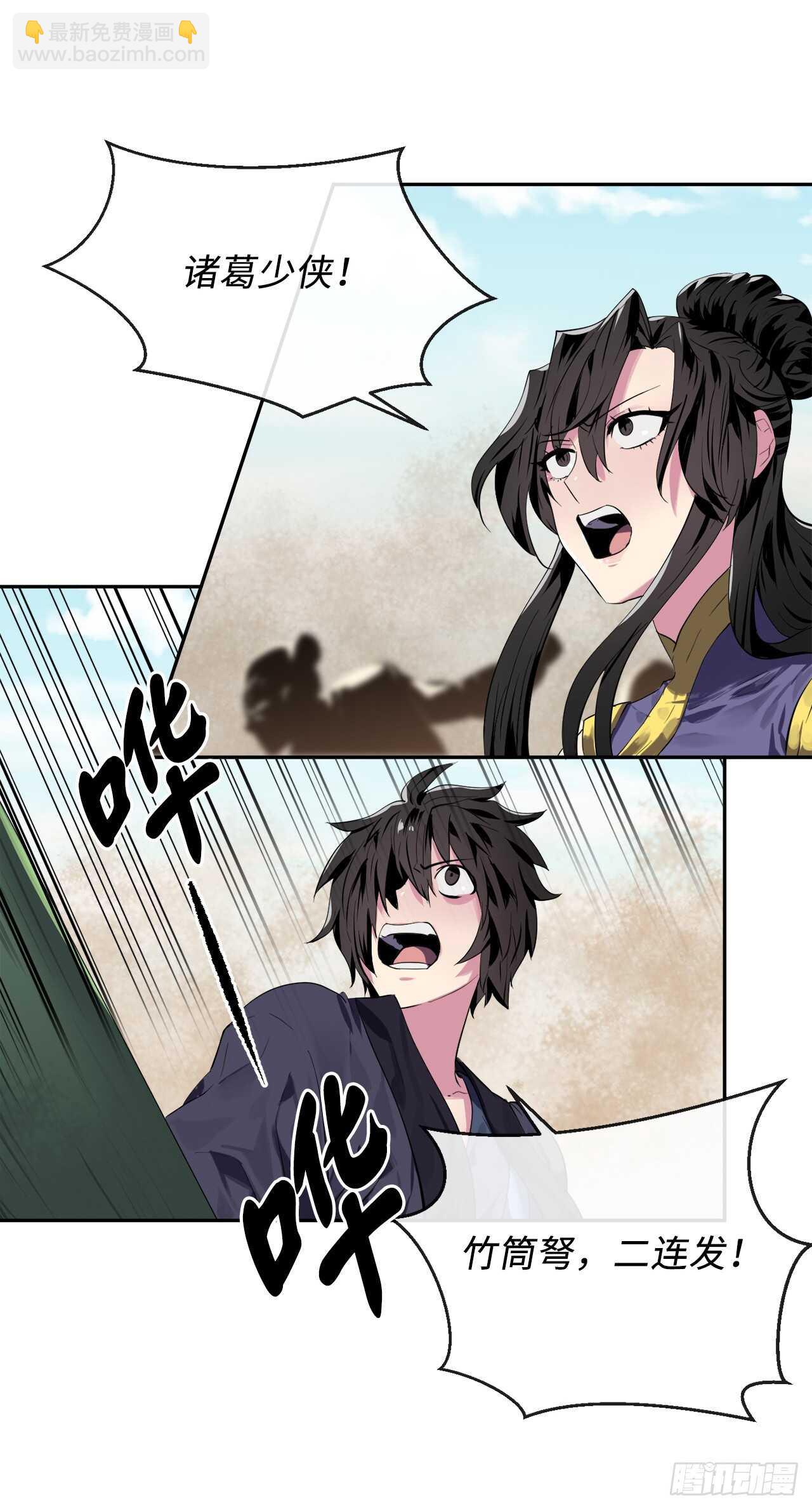 120.大战锰钢(1/2)-第123话