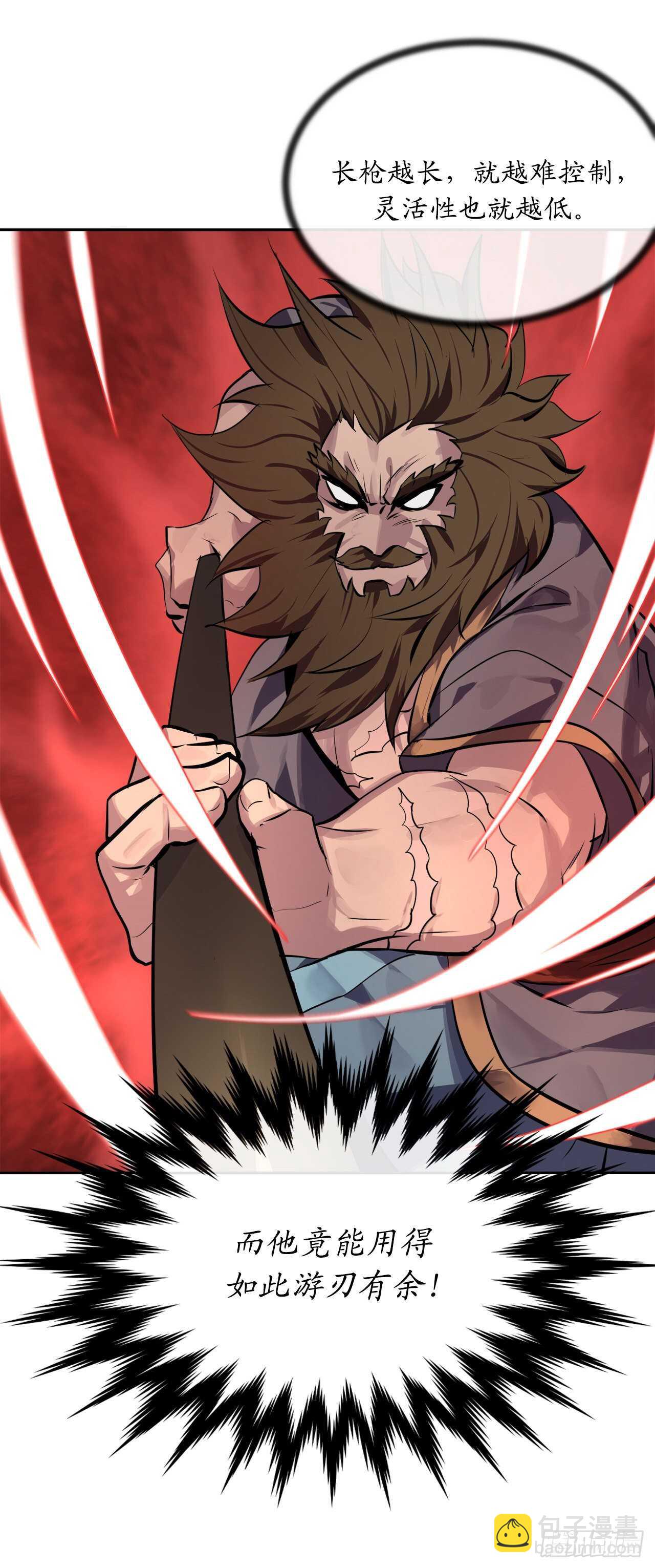 122.逃兵真相(1/2)-第125话