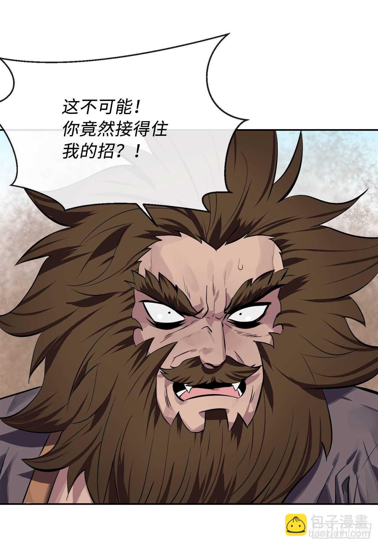 122.逃兵真相(1/2)-第125话