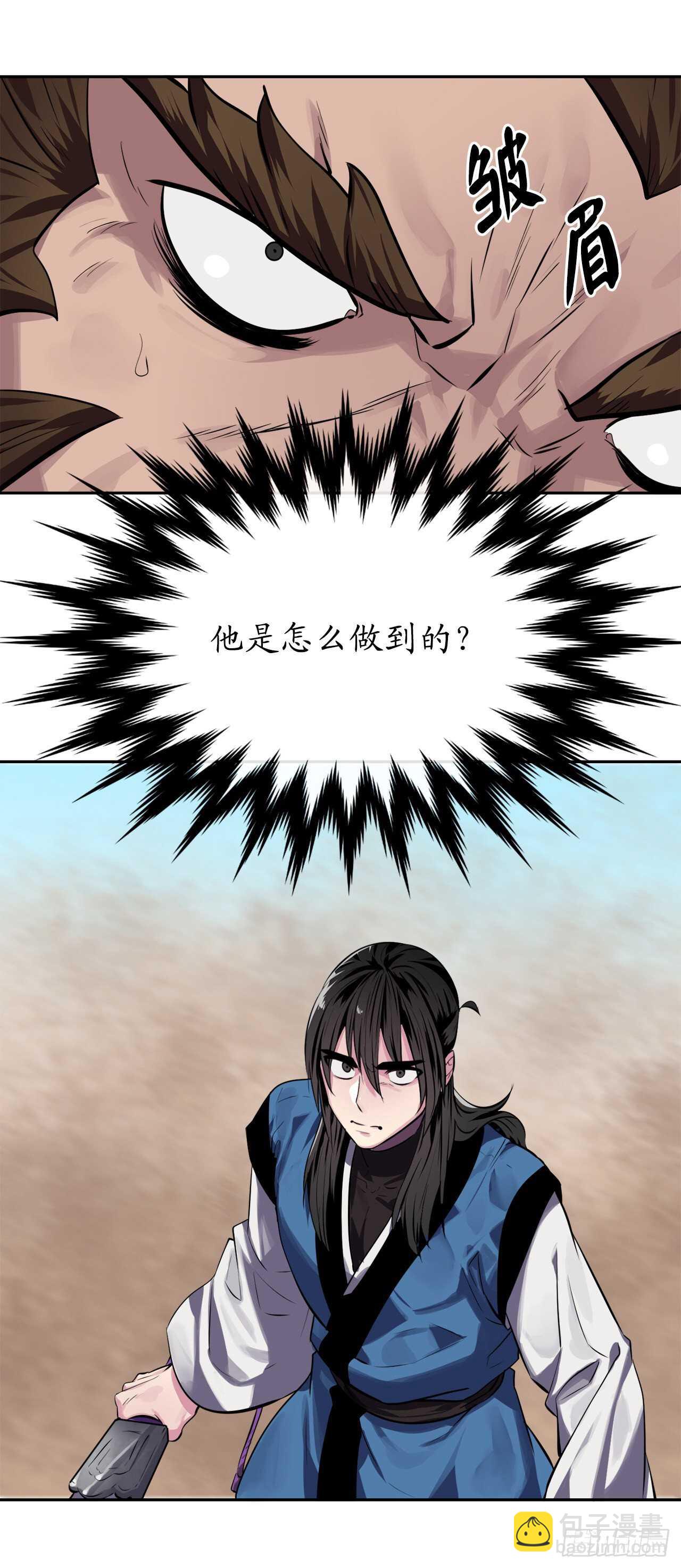 122.逃兵真相(1/2)-第125话