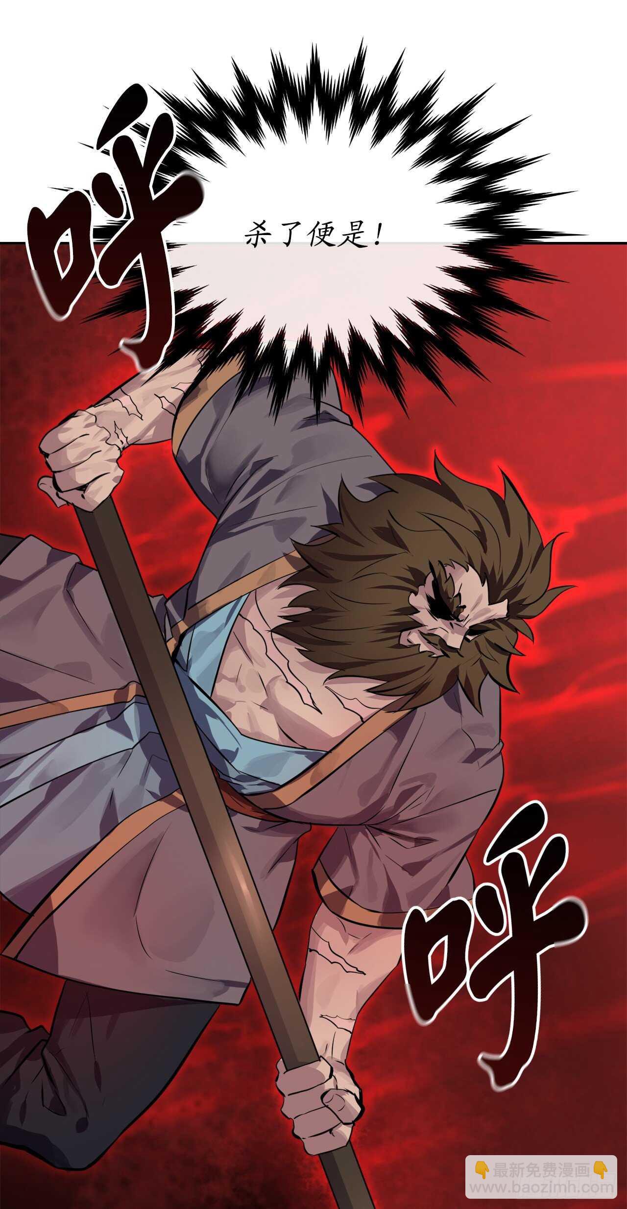 122.逃兵真相(1/2)-第125话