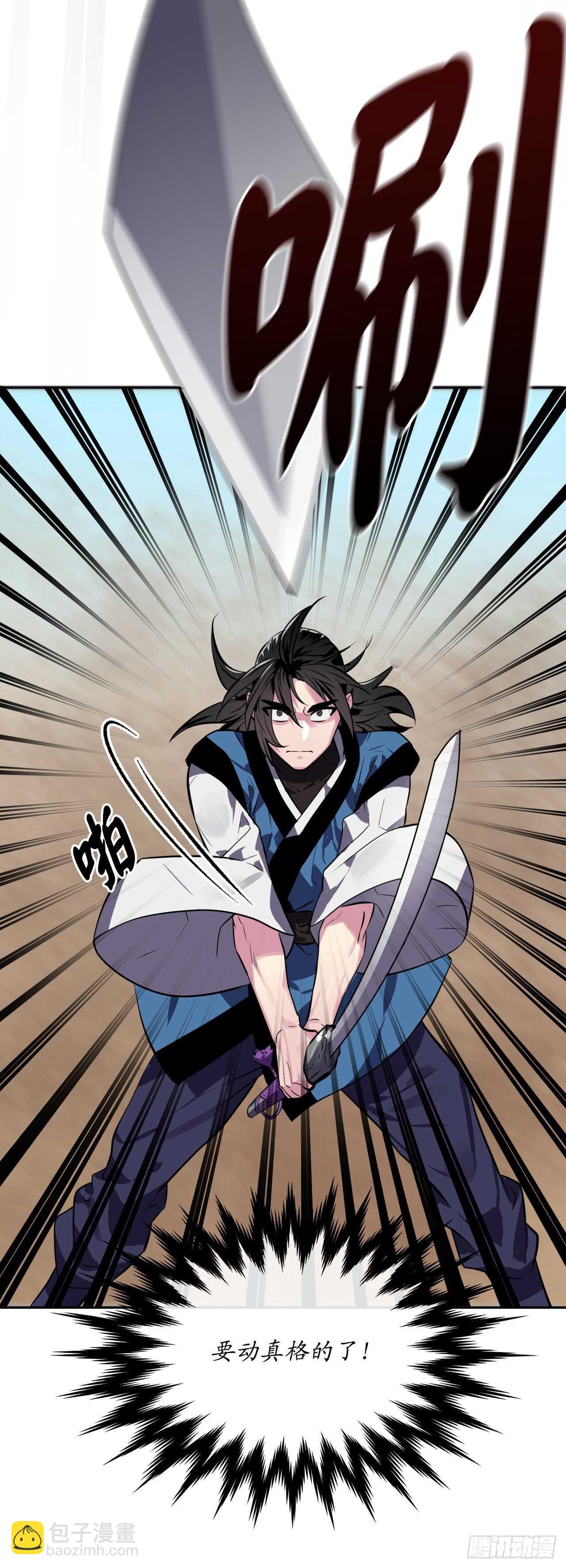 122.逃兵真相(1/2)-第125话