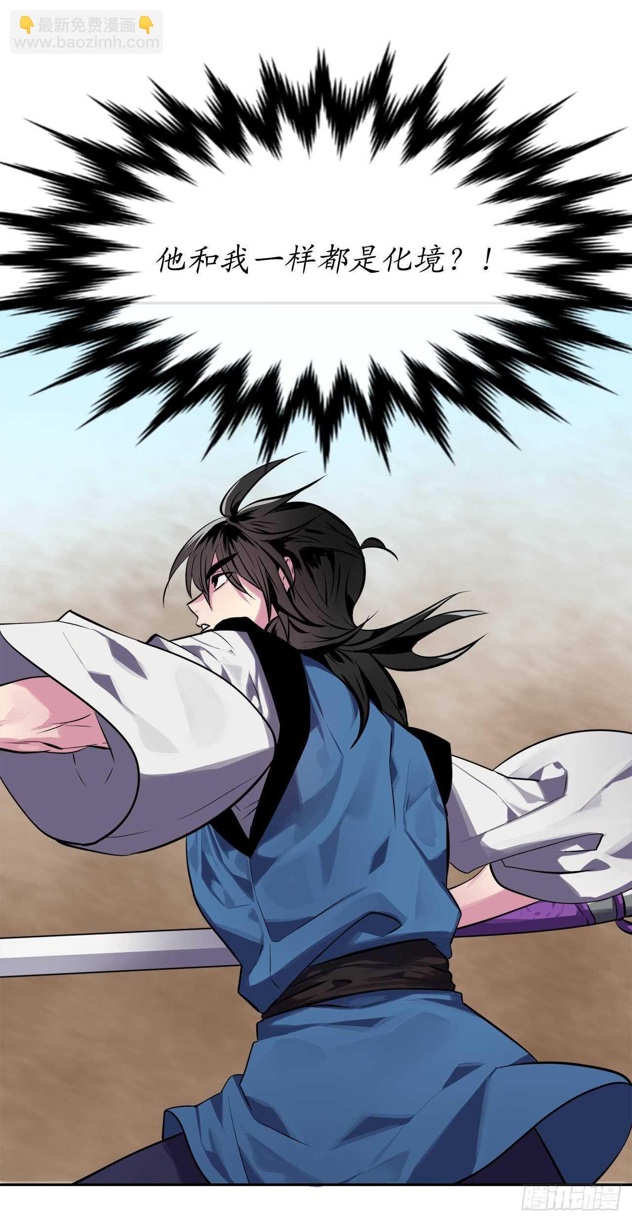 122.逃兵真相(1/2)-第125话