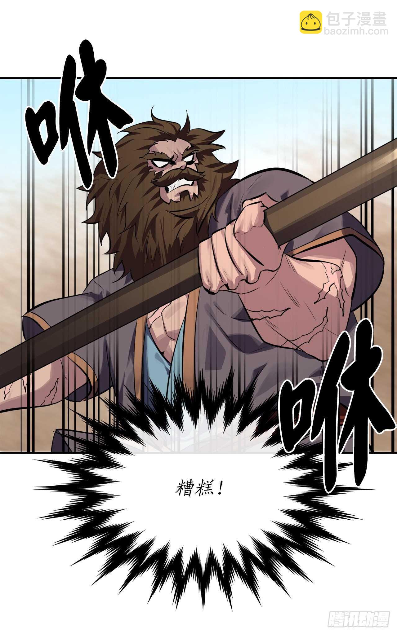 122.逃兵真相(1/2)-第125话