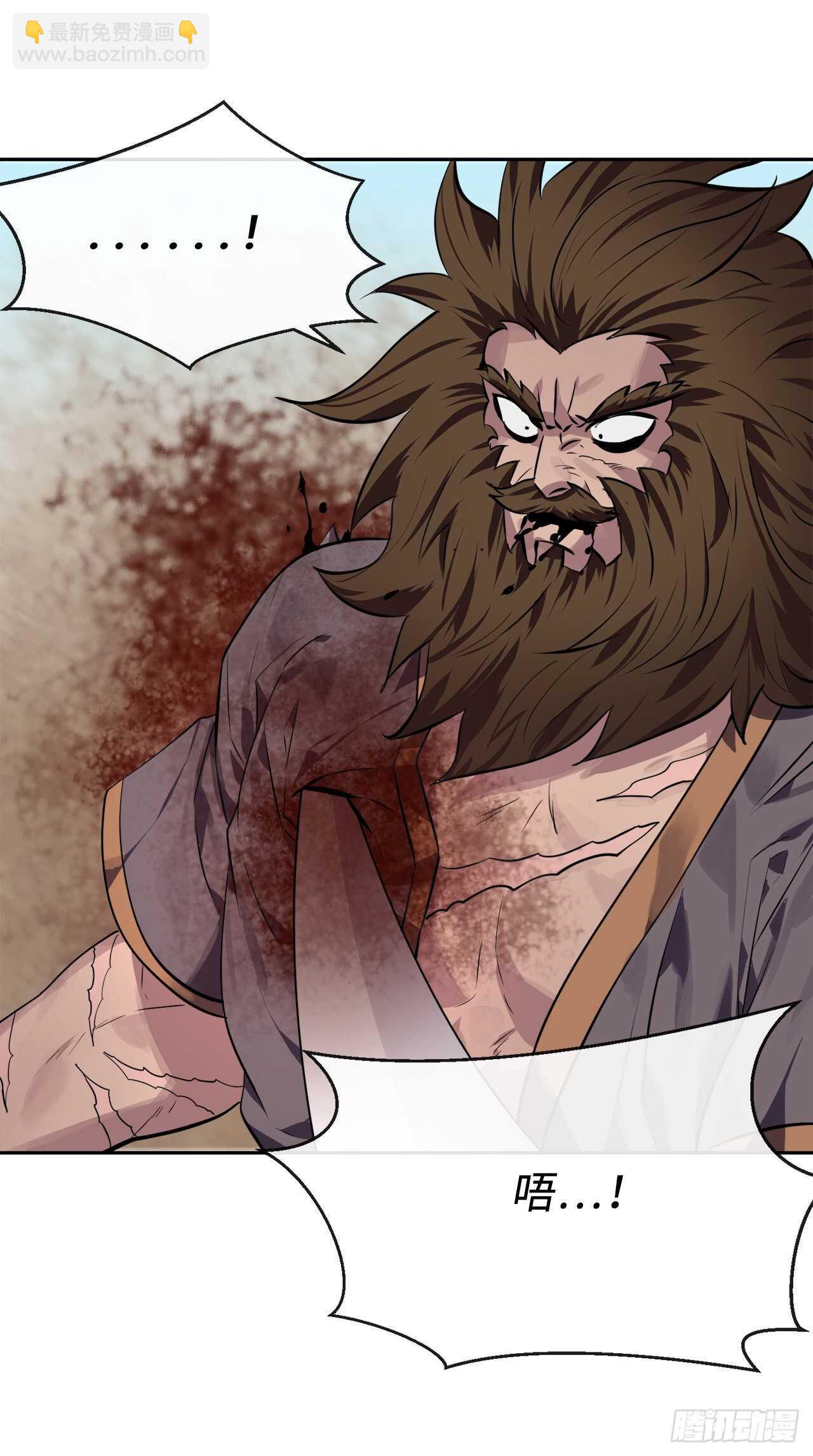 122.逃兵真相(1/2)-第125话