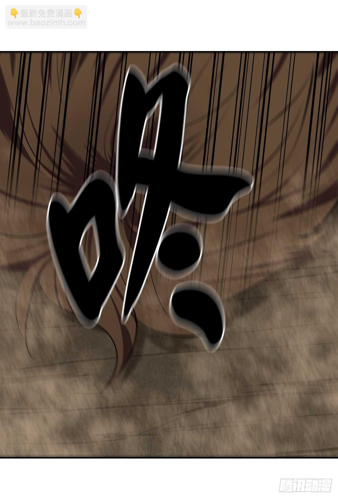 123.全身而退(1/2)-第127话